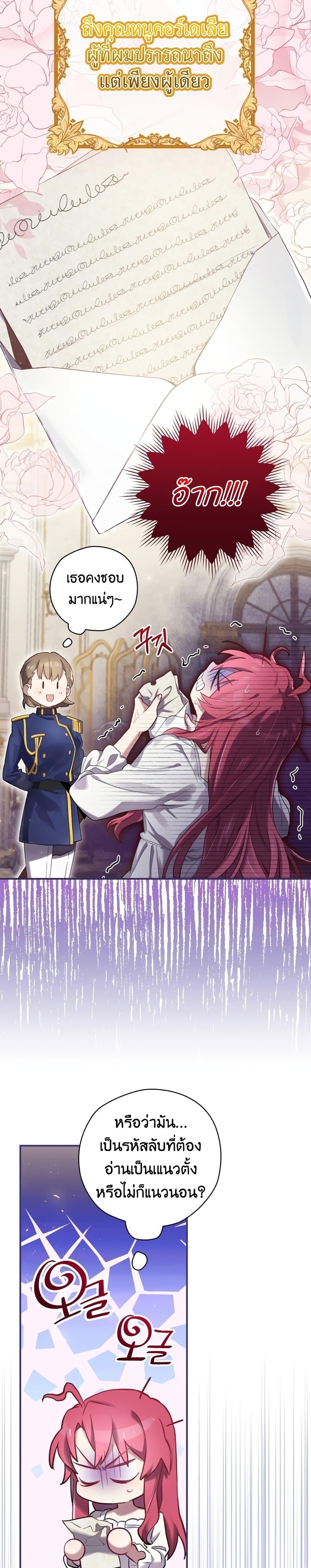 Manga-lc-com อ่านมังงะ อ่านการ์ตูน ออนไลน์ ฟรี Ending Maker ตอนที่ 1 2 3 4 5 6 7 8 9 10 11 12 13 14 ฟรี ไม่มีโฆษณา Manga-lc - อ่าน มังงะ อ่าน การ์ตูน ออนไลน์ อ่านมังงะ ฟรี
