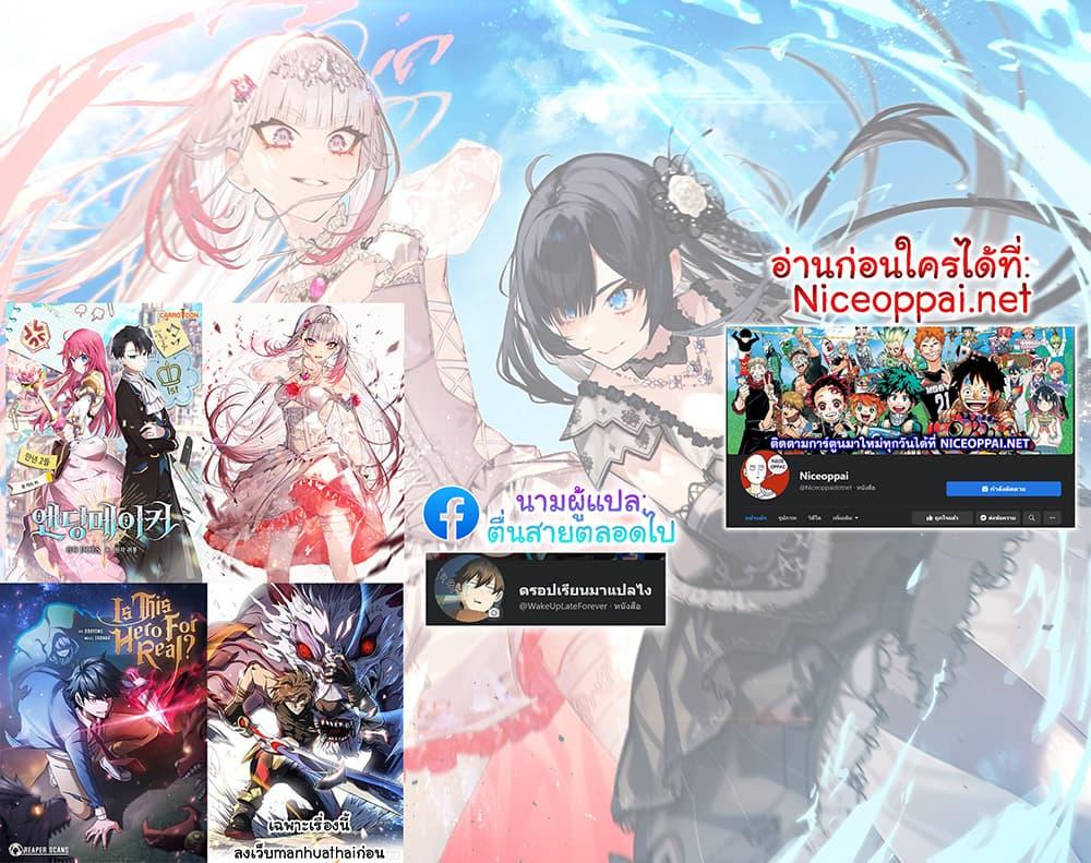 Manga-lc-com อ่านมังงะ อ่านการ์ตูน ออนไลน์ ฟรี Ending Maker ตอนที่ 1 2 3 4 5 6 7 8 9 10 11 12 13 14 ฟรี ไม่มีโฆษณา Manga-lc - อ่าน มังงะ อ่าน การ์ตูน ออนไลน์ อ่านมังงะ ฟรี