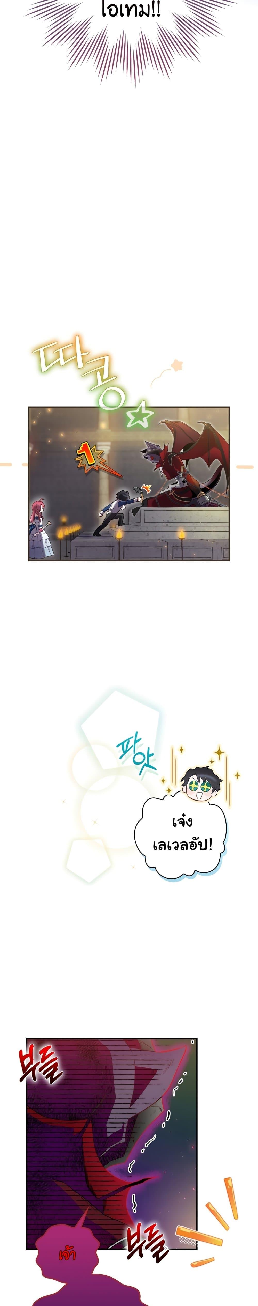 Manga-lc-com อ่านมังงะ อ่านการ์ตูน ออนไลน์ ฟรี Ending Maker ตอนที่ 1 2 3 4 5 6 7 8 9 10 11 12 13 14 ฟรี ไม่มีโฆษณา Manga-lc - อ่าน มังงะ อ่าน การ์ตูน ออนไลน์ อ่านมังงะ ฟรี