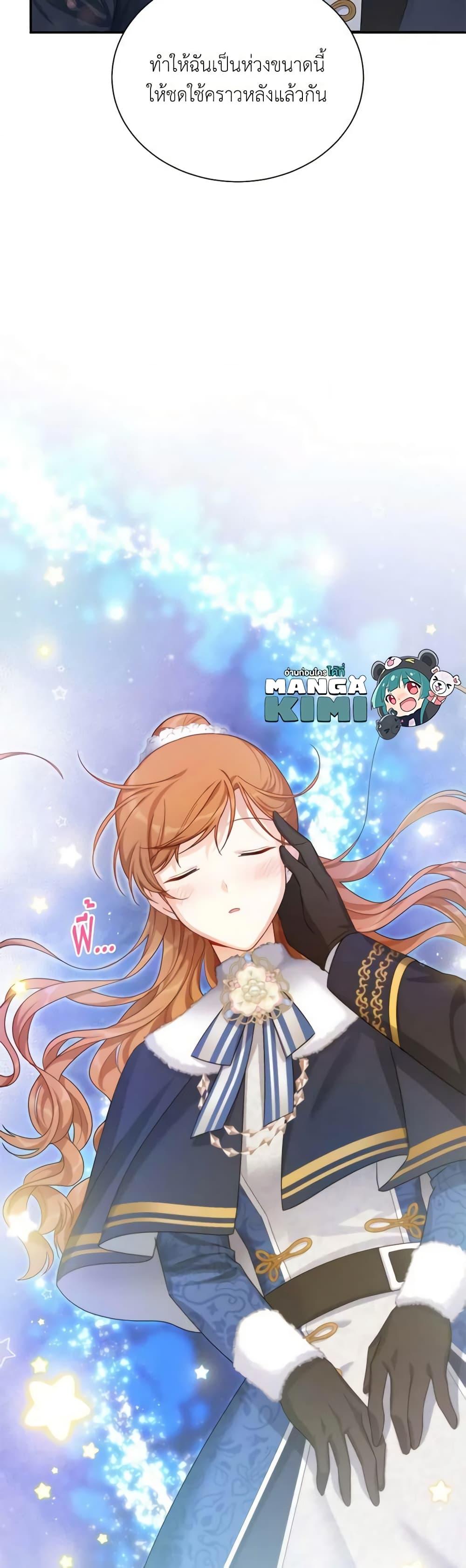 Manga-lc-com อ่านมังงะ อ่านการ์ตูน ออนไลน์ ฟรี The Soulless Duchess ตอนที่ 1 2 3 4 5 6 7 8 9 10 11 12 13 14 ฟรี ไม่มีโฆษณา Manga-lc - อ่าน มังงะ อ่าน การ์ตูน ออนไลน์ อ่านมังงะ ฟรี