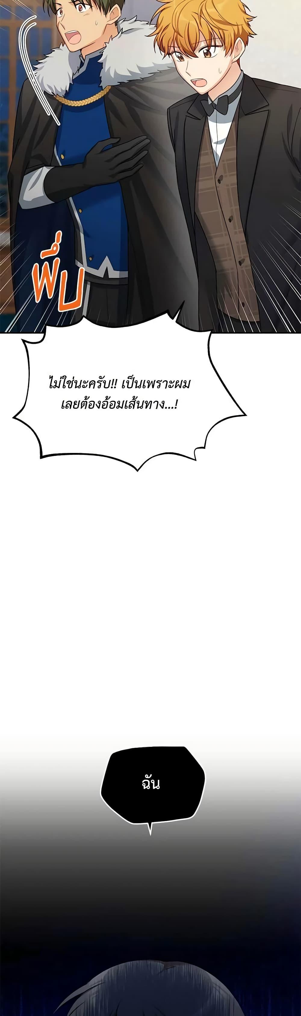 Manga-lc-com อ่านมังงะ อ่านการ์ตูน ออนไลน์ ฟรี The Soulless Duchess ตอนที่ 1 2 3 4 5 6 7 8 9 10 11 12 13 14 ฟรี ไม่มีโฆษณา Manga-lc - อ่าน มังงะ อ่าน การ์ตูน ออนไลน์ อ่านมังงะ ฟรี