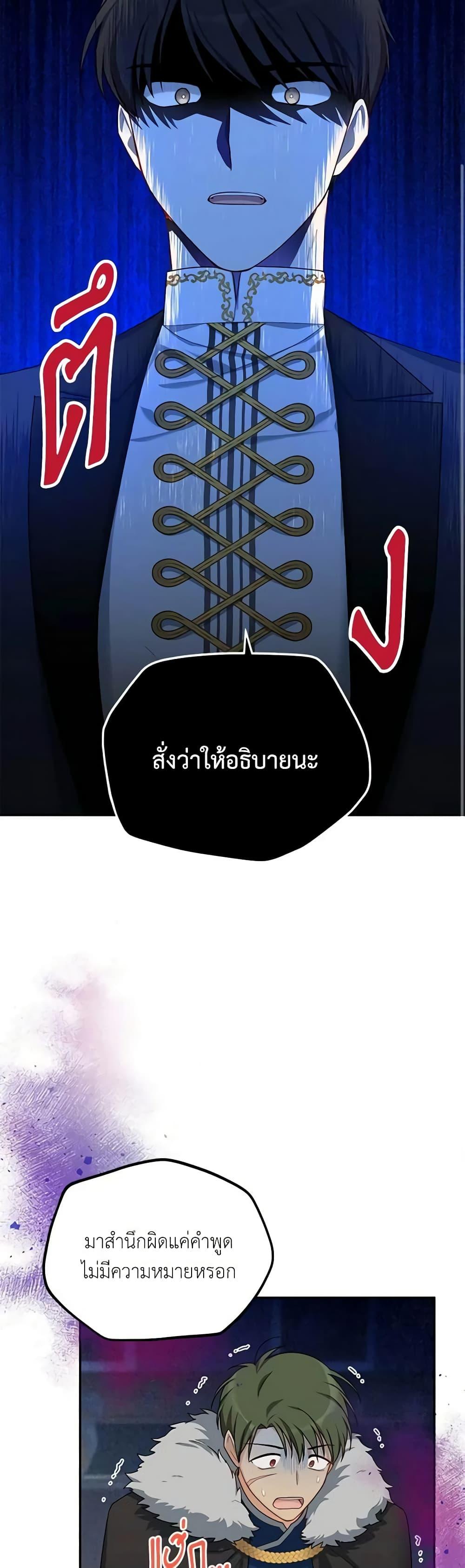 Manga-lc-com อ่านมังงะ อ่านการ์ตูน ออนไลน์ ฟรี The Soulless Duchess ตอนที่ 1 2 3 4 5 6 7 8 9 10 11 12 13 14 ฟรี ไม่มีโฆษณา Manga-lc - อ่าน มังงะ อ่าน การ์ตูน ออนไลน์ อ่านมังงะ ฟรี