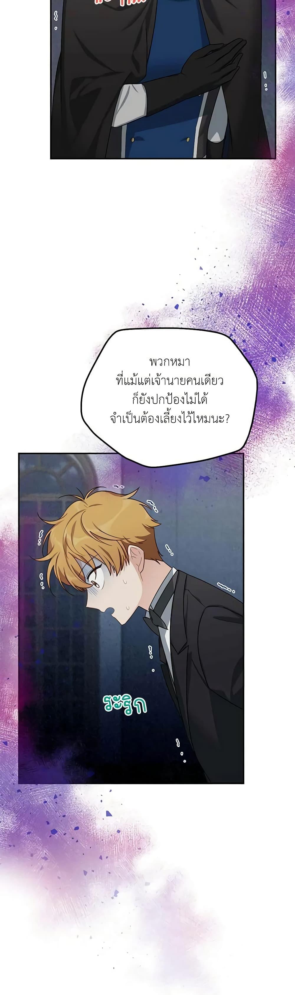 Manga-lc-com อ่านมังงะ อ่านการ์ตูน ออนไลน์ ฟรี The Soulless Duchess ตอนที่ 1 2 3 4 5 6 7 8 9 10 11 12 13 14 ฟรี ไม่มีโฆษณา Manga-lc - อ่าน มังงะ อ่าน การ์ตูน ออนไลน์ อ่านมังงะ ฟรี