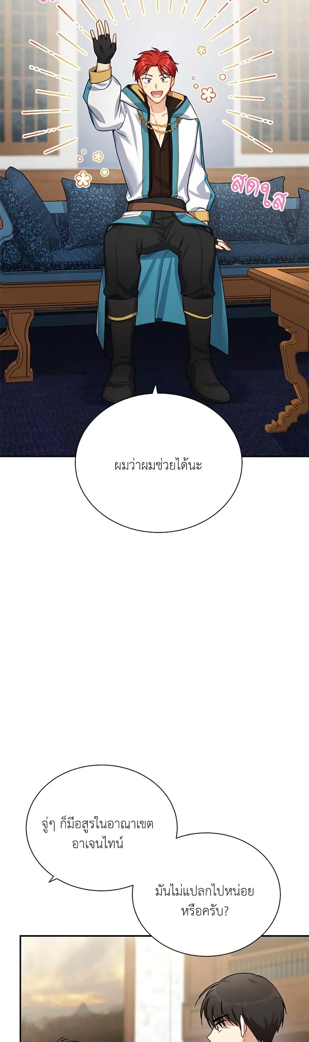 Manga-lc-com อ่านมังงะ อ่านการ์ตูน ออนไลน์ ฟรี The Soulless Duchess ตอนที่ 1 2 3 4 5 6 7 8 9 10 11 12 13 14 ฟรี ไม่มีโฆษณา Manga-lc - อ่าน มังงะ อ่าน การ์ตูน ออนไลน์ อ่านมังงะ ฟรี