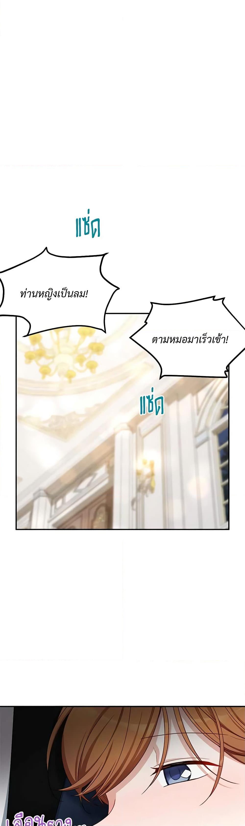 Manga-lc-com อ่านมังงะ อ่านการ์ตูน ออนไลน์ ฟรี The Soulless Duchess ตอนที่ 1 2 3 4 5 6 7 8 9 10 11 12 13 14 ฟรี ไม่มีโฆษณา Manga-lc - อ่าน มังงะ อ่าน การ์ตูน ออนไลน์ อ่านมังงะ ฟรี