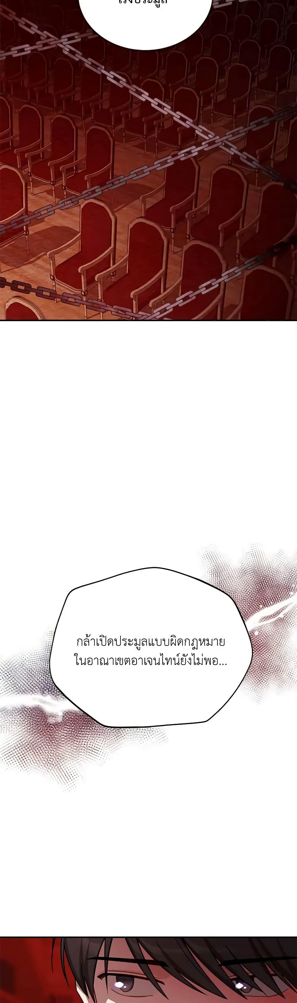 Manga-lc-com อ่านมังงะ อ่านการ์ตูน ออนไลน์ ฟรี The Soulless Duchess ตอนที่ 1 2 3 4 5 6 7 8 9 10 11 12 13 14 ฟรี ไม่มีโฆษณา Manga-lc - อ่าน มังงะ อ่าน การ์ตูน ออนไลน์ อ่านมังงะ ฟรี