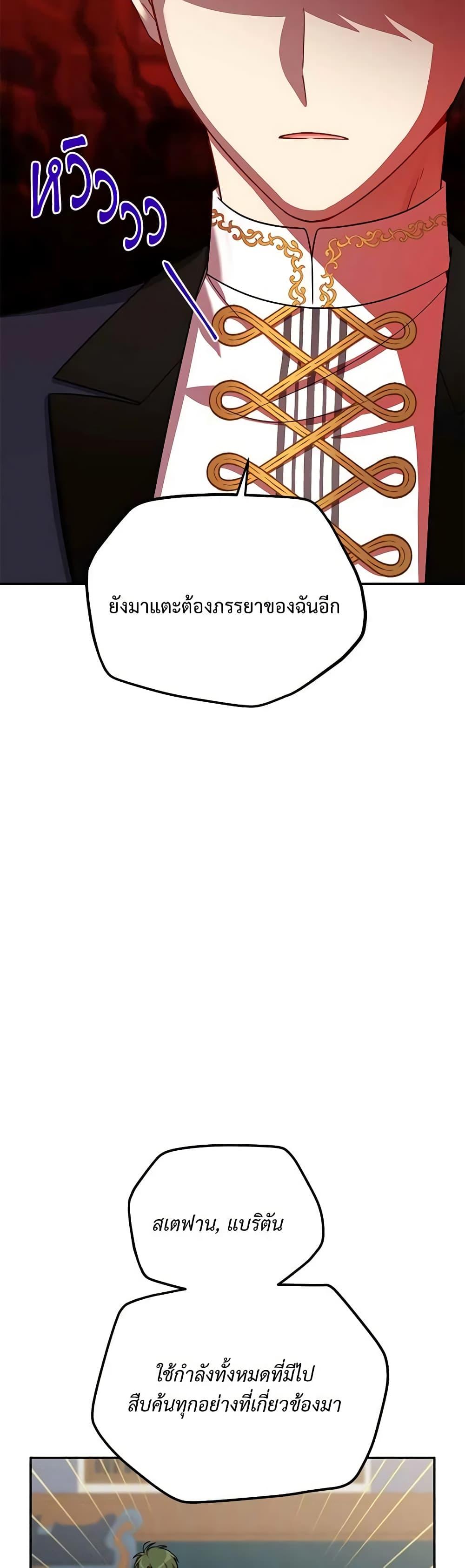 Manga-lc-com อ่านมังงะ อ่านการ์ตูน ออนไลน์ ฟรี The Soulless Duchess ตอนที่ 1 2 3 4 5 6 7 8 9 10 11 12 13 14 ฟรี ไม่มีโฆษณา Manga-lc - อ่าน มังงะ อ่าน การ์ตูน ออนไลน์ อ่านมังงะ ฟรี