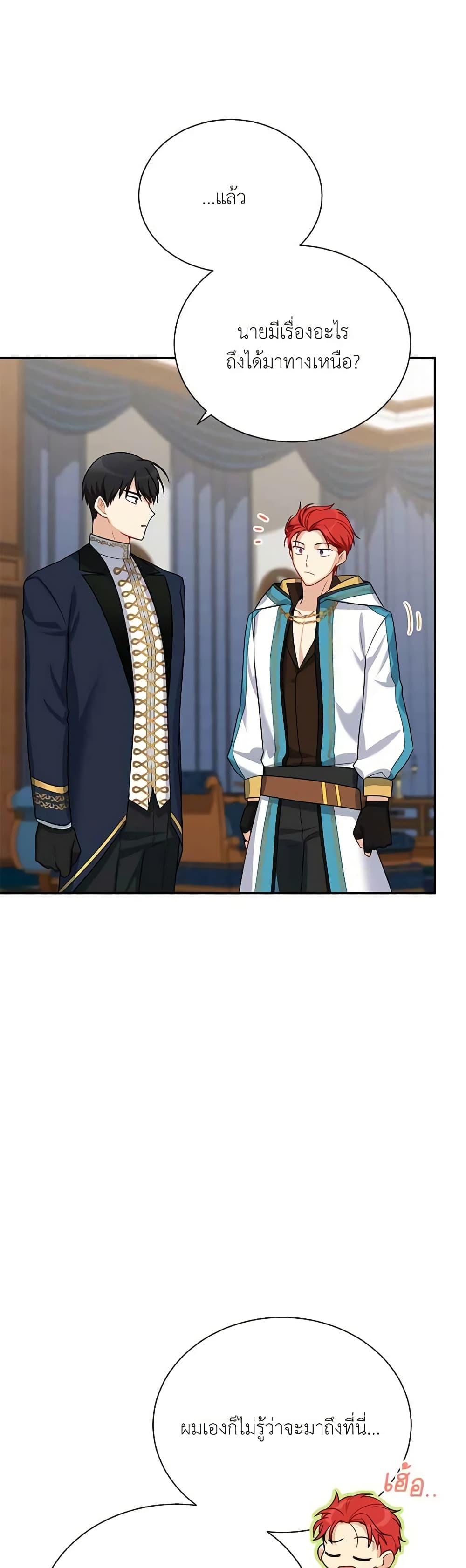 Manga-lc-com อ่านมังงะ อ่านการ์ตูน ออนไลน์ ฟรี The Soulless Duchess ตอนที่ 1 2 3 4 5 6 7 8 9 10 11 12 13 14 ฟรี ไม่มีโฆษณา Manga-lc - อ่าน มังงะ อ่าน การ์ตูน ออนไลน์ อ่านมังงะ ฟรี