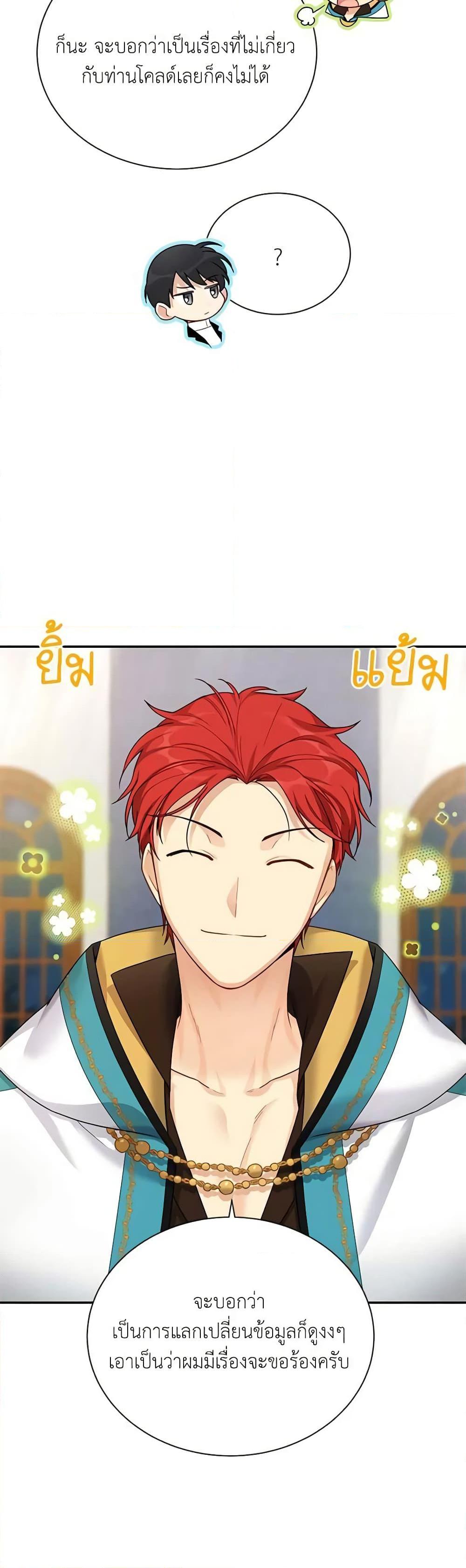 Manga-lc-com อ่านมังงะ อ่านการ์ตูน ออนไลน์ ฟรี The Soulless Duchess ตอนที่ 1 2 3 4 5 6 7 8 9 10 11 12 13 14 ฟรี ไม่มีโฆษณา Manga-lc - อ่าน มังงะ อ่าน การ์ตูน ออนไลน์ อ่านมังงะ ฟรี