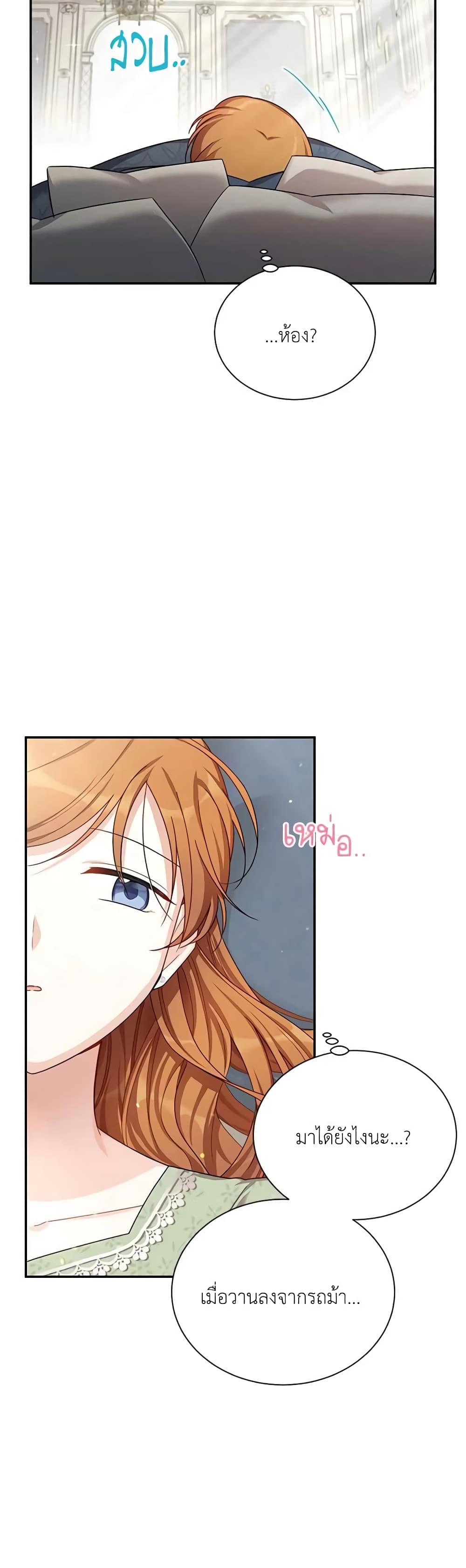 Manga-lc-com อ่านมังงะ อ่านการ์ตูน ออนไลน์ ฟรี The Soulless Duchess ตอนที่ 1 2 3 4 5 6 7 8 9 10 11 12 13 14 ฟรี ไม่มีโฆษณา Manga-lc - อ่าน มังงะ อ่าน การ์ตูน ออนไลน์ อ่านมังงะ ฟรี
