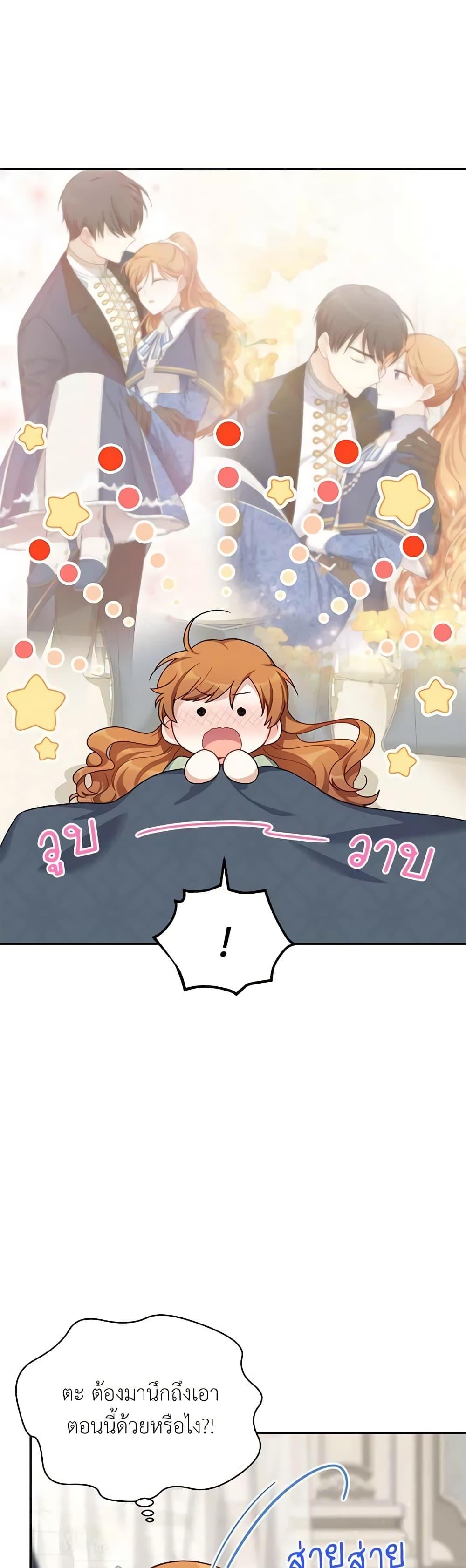 Manga-lc-com อ่านมังงะ อ่านการ์ตูน ออนไลน์ ฟรี The Soulless Duchess ตอนที่ 1 2 3 4 5 6 7 8 9 10 11 12 13 14 ฟรี ไม่มีโฆษณา Manga-lc - อ่าน มังงะ อ่าน การ์ตูน ออนไลน์ อ่านมังงะ ฟรี