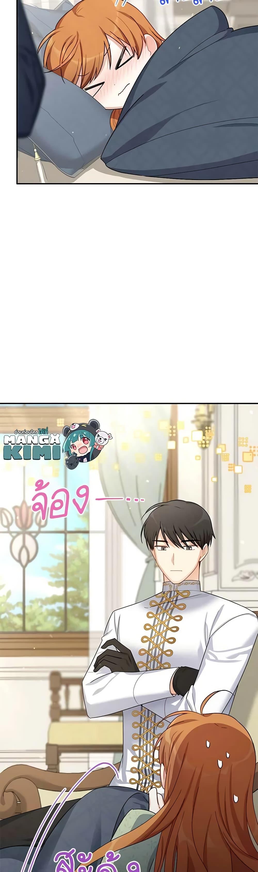 Manga-lc-com อ่านมังงะ อ่านการ์ตูน ออนไลน์ ฟรี The Soulless Duchess ตอนที่ 1 2 3 4 5 6 7 8 9 10 11 12 13 14 ฟรี ไม่มีโฆษณา Manga-lc - อ่าน มังงะ อ่าน การ์ตูน ออนไลน์ อ่านมังงะ ฟรี