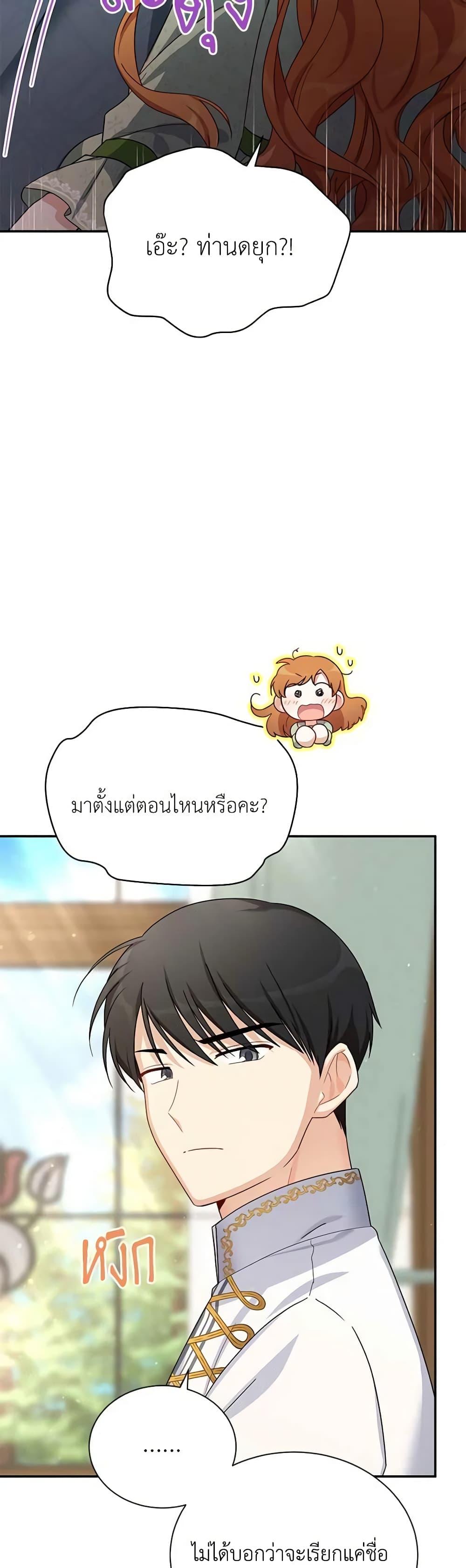 Manga-lc-com อ่านมังงะ อ่านการ์ตูน ออนไลน์ ฟรี The Soulless Duchess ตอนที่ 1 2 3 4 5 6 7 8 9 10 11 12 13 14 ฟรี ไม่มีโฆษณา Manga-lc - อ่าน มังงะ อ่าน การ์ตูน ออนไลน์ อ่านมังงะ ฟรี