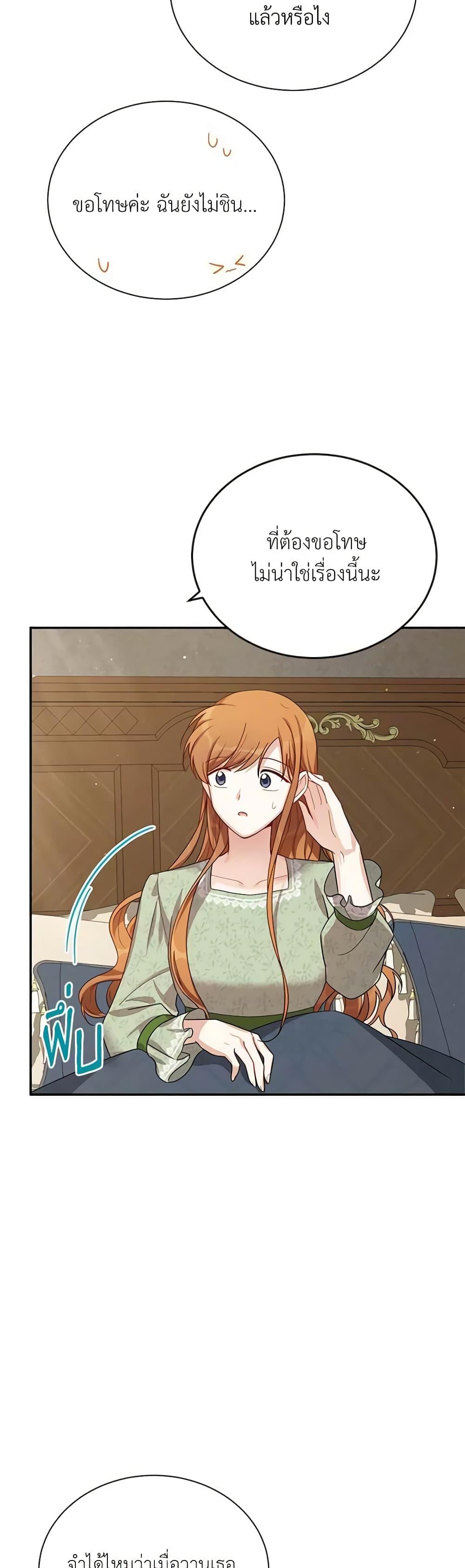 Manga-lc-com อ่านมังงะ อ่านการ์ตูน ออนไลน์ ฟรี The Soulless Duchess ตอนที่ 1 2 3 4 5 6 7 8 9 10 11 12 13 14 ฟรี ไม่มีโฆษณา Manga-lc - อ่าน มังงะ อ่าน การ์ตูน ออนไลน์ อ่านมังงะ ฟรี
