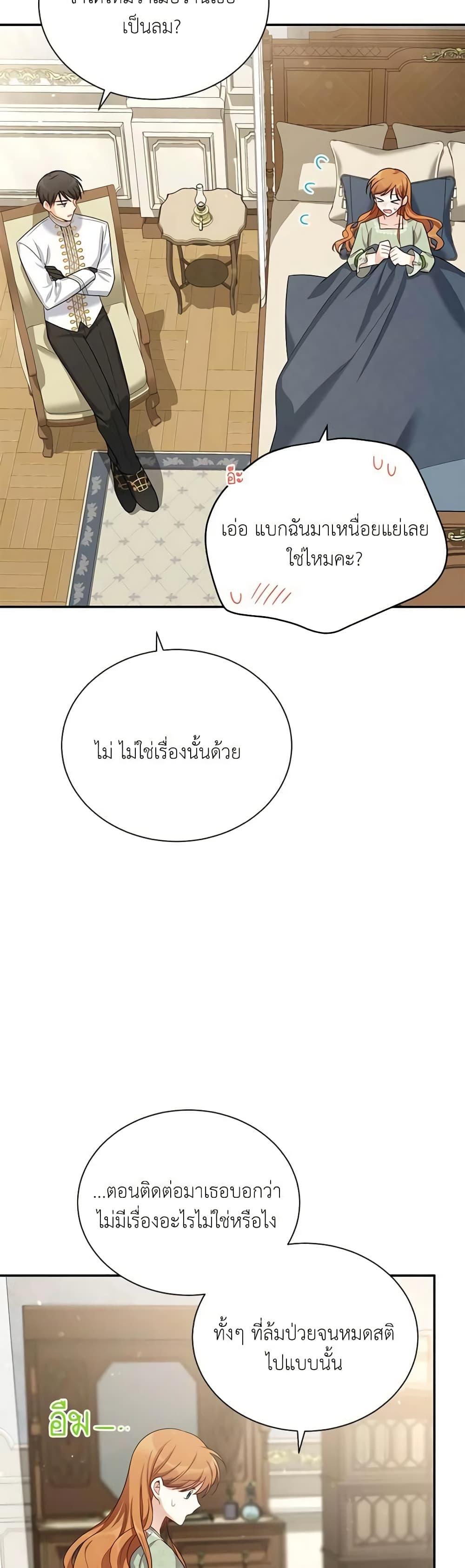Manga-lc-com อ่านมังงะ อ่านการ์ตูน ออนไลน์ ฟรี The Soulless Duchess ตอนที่ 1 2 3 4 5 6 7 8 9 10 11 12 13 14 ฟรี ไม่มีโฆษณา Manga-lc - อ่าน มังงะ อ่าน การ์ตูน ออนไลน์ อ่านมังงะ ฟรี