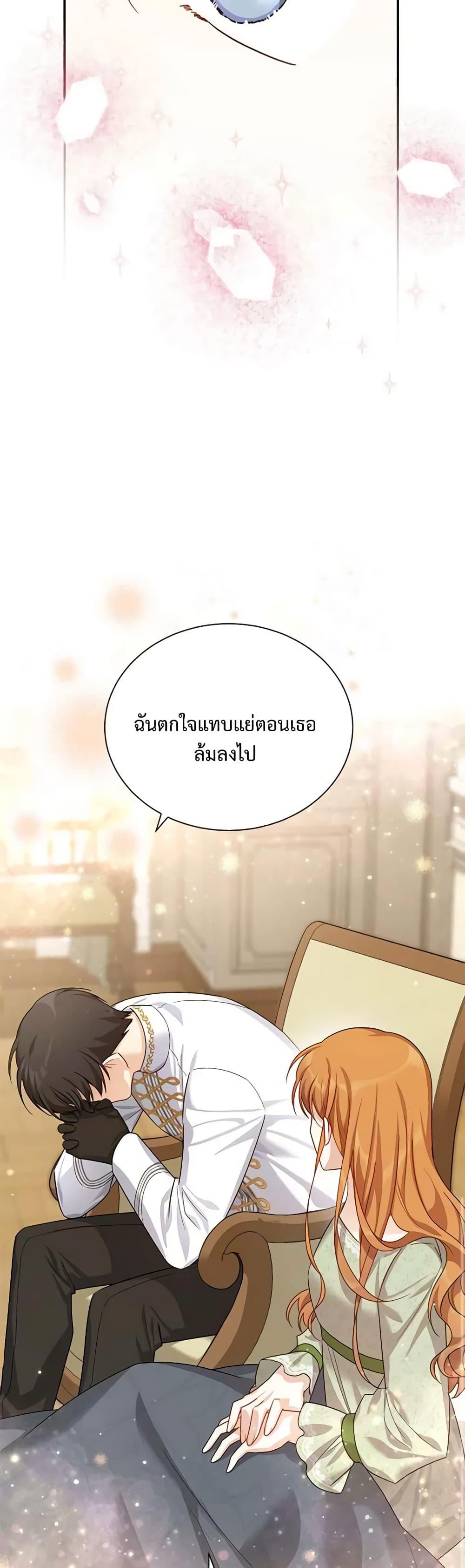 Manga-lc-com อ่านมังงะ อ่านการ์ตูน ออนไลน์ ฟรี The Soulless Duchess ตอนที่ 1 2 3 4 5 6 7 8 9 10 11 12 13 14 ฟรี ไม่มีโฆษณา Manga-lc - อ่าน มังงะ อ่าน การ์ตูน ออนไลน์ อ่านมังงะ ฟรี