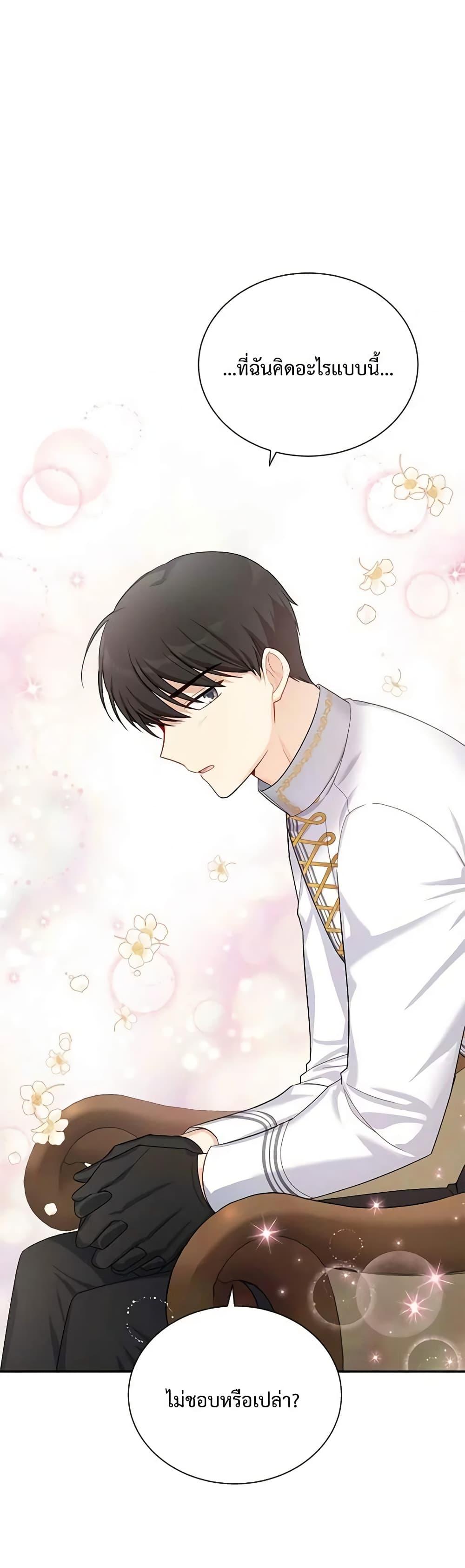 Manga-lc-com อ่านมังงะ อ่านการ์ตูน ออนไลน์ ฟรี The Soulless Duchess ตอนที่ 1 2 3 4 5 6 7 8 9 10 11 12 13 14 ฟรี ไม่มีโฆษณา Manga-lc - อ่าน มังงะ อ่าน การ์ตูน ออนไลน์ อ่านมังงะ ฟรี