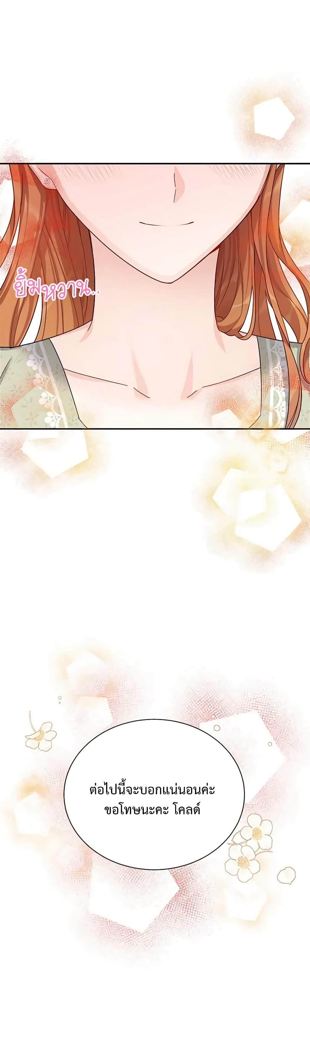Manga-lc-com อ่านมังงะ อ่านการ์ตูน ออนไลน์ ฟรี The Soulless Duchess ตอนที่ 1 2 3 4 5 6 7 8 9 10 11 12 13 14 ฟรี ไม่มีโฆษณา Manga-lc - อ่าน มังงะ อ่าน การ์ตูน ออนไลน์ อ่านมังงะ ฟรี