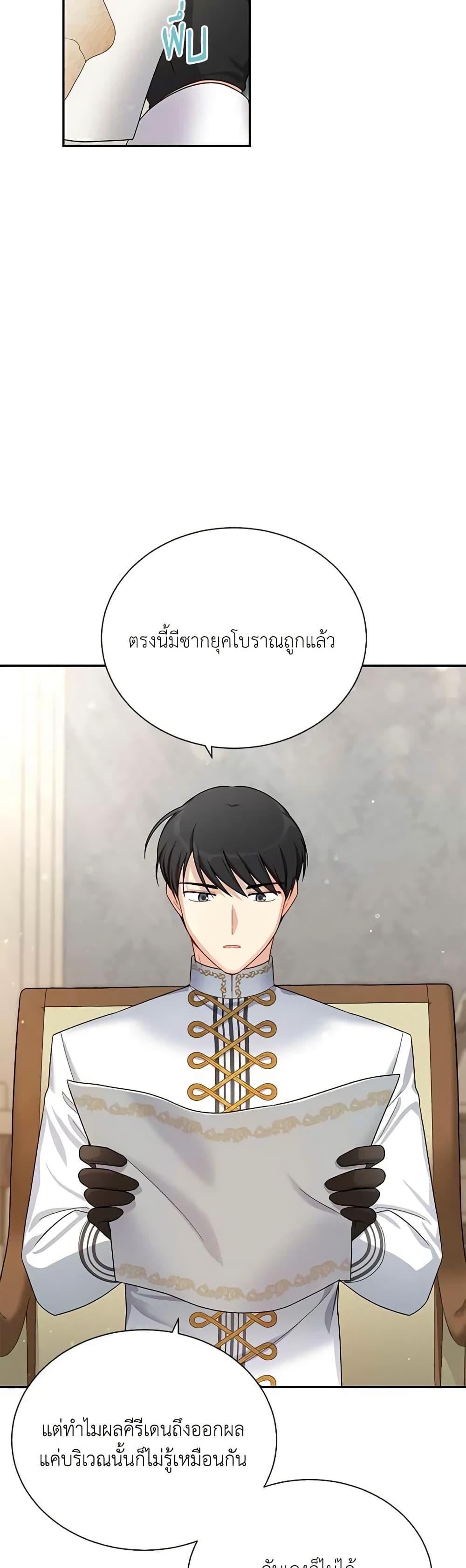 Manga-lc-com อ่านมังงะ อ่านการ์ตูน ออนไลน์ ฟรี The Soulless Duchess ตอนที่ 1 2 3 4 5 6 7 8 9 10 11 12 13 14 ฟรี ไม่มีโฆษณา Manga-lc - อ่าน มังงะ อ่าน การ์ตูน ออนไลน์ อ่านมังงะ ฟรี