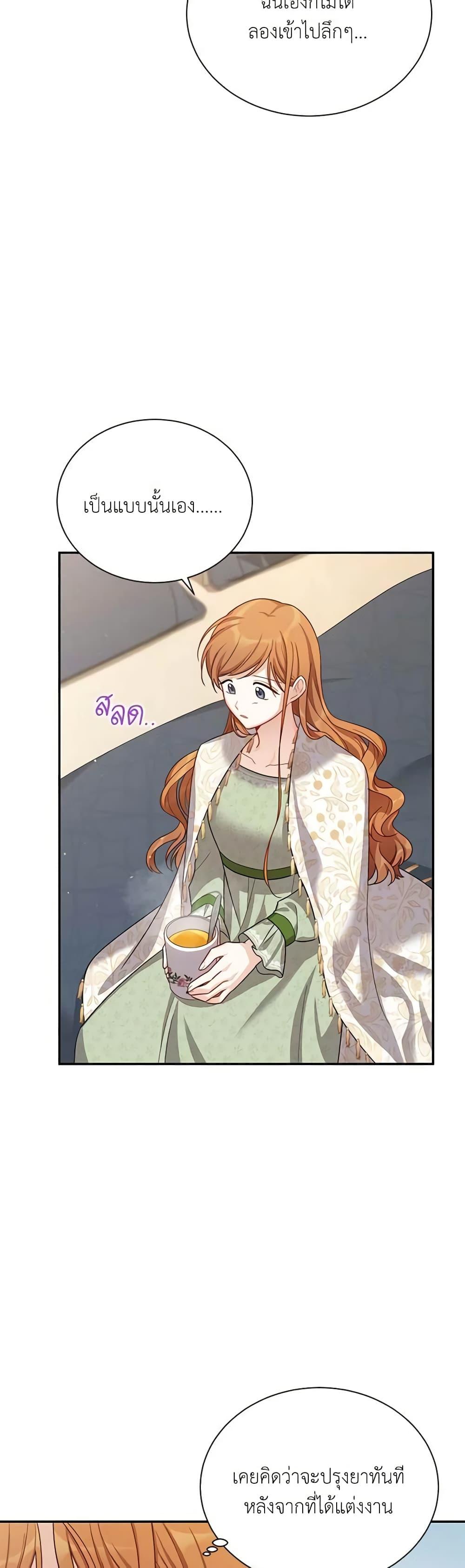 Manga-lc-com อ่านมังงะ อ่านการ์ตูน ออนไลน์ ฟรี The Soulless Duchess ตอนที่ 1 2 3 4 5 6 7 8 9 10 11 12 13 14 ฟรี ไม่มีโฆษณา Manga-lc - อ่าน มังงะ อ่าน การ์ตูน ออนไลน์ อ่านมังงะ ฟรี