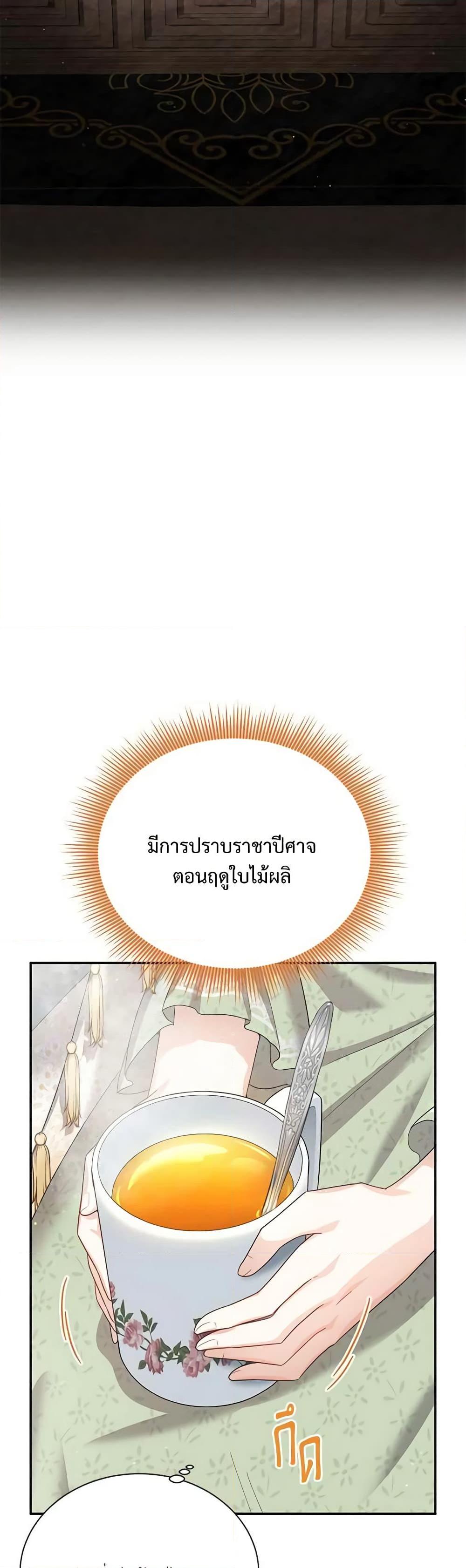 Manga-lc-com อ่านมังงะ อ่านการ์ตูน ออนไลน์ ฟรี The Soulless Duchess ตอนที่ 1 2 3 4 5 6 7 8 9 10 11 12 13 14 ฟรี ไม่มีโฆษณา Manga-lc - อ่าน มังงะ อ่าน การ์ตูน ออนไลน์ อ่านมังงะ ฟรี
