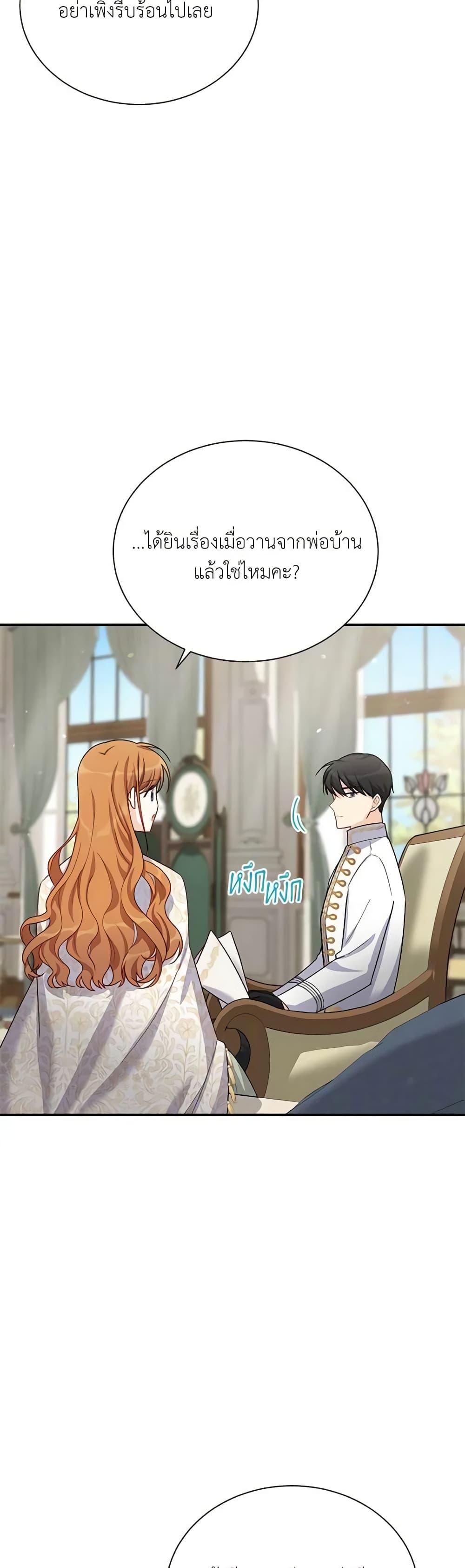 Manga-lc-com อ่านมังงะ อ่านการ์ตูน ออนไลน์ ฟรี The Soulless Duchess ตอนที่ 1 2 3 4 5 6 7 8 9 10 11 12 13 14 ฟรี ไม่มีโฆษณา Manga-lc - อ่าน มังงะ อ่าน การ์ตูน ออนไลน์ อ่านมังงะ ฟรี