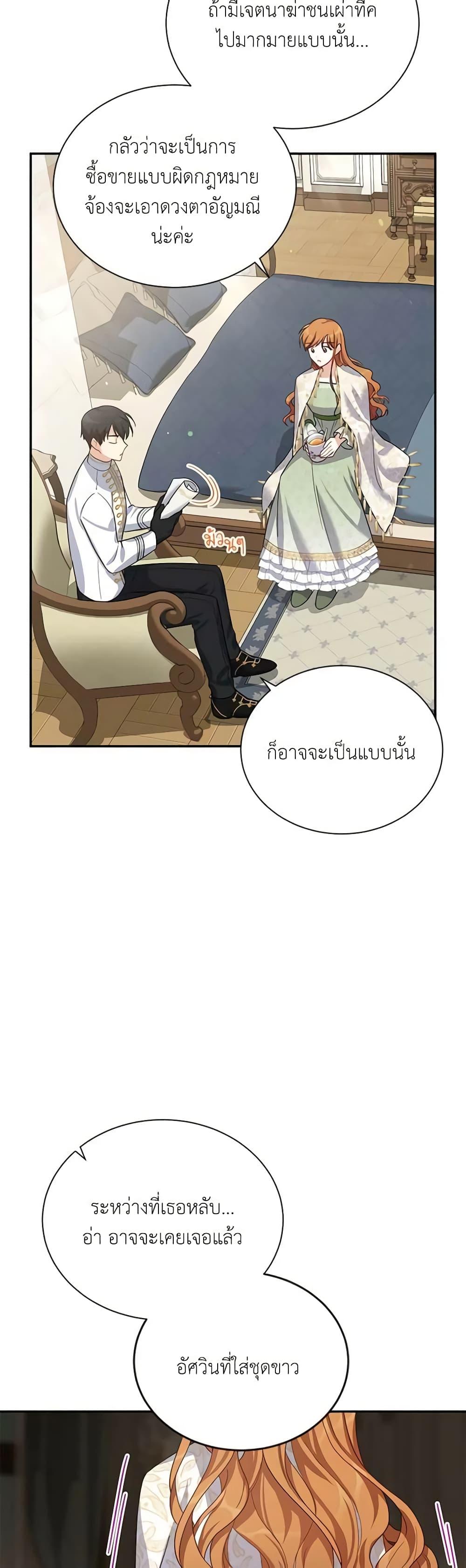 Manga-lc-com อ่านมังงะ อ่านการ์ตูน ออนไลน์ ฟรี The Soulless Duchess ตอนที่ 1 2 3 4 5 6 7 8 9 10 11 12 13 14 ฟรี ไม่มีโฆษณา Manga-lc - อ่าน มังงะ อ่าน การ์ตูน ออนไลน์ อ่านมังงะ ฟรี