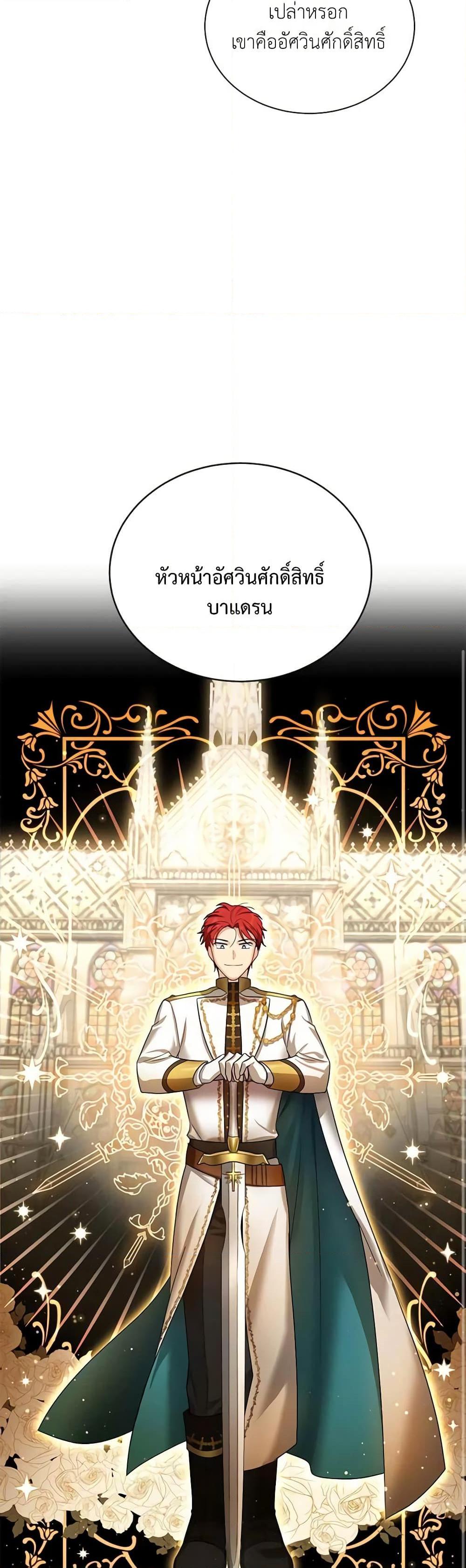 Manga-lc-com อ่านมังงะ อ่านการ์ตูน ออนไลน์ ฟรี The Soulless Duchess ตอนที่ 1 2 3 4 5 6 7 8 9 10 11 12 13 14 ฟรี ไม่มีโฆษณา Manga-lc - อ่าน มังงะ อ่าน การ์ตูน ออนไลน์ อ่านมังงะ ฟรี