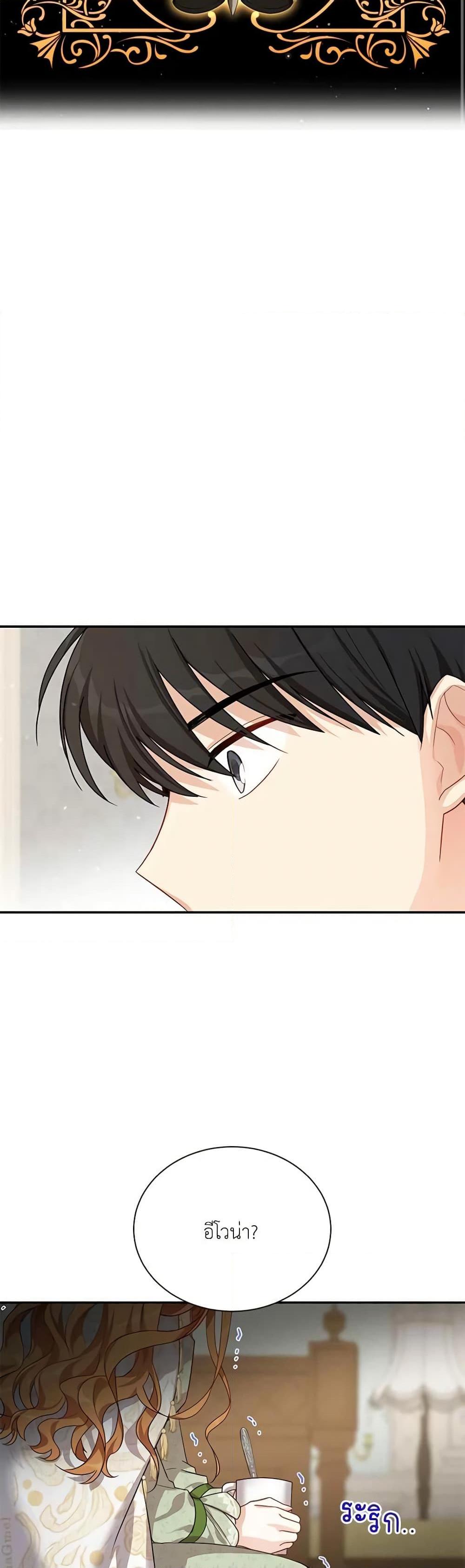 Manga-lc-com อ่านมังงะ อ่านการ์ตูน ออนไลน์ ฟรี The Soulless Duchess ตอนที่ 1 2 3 4 5 6 7 8 9 10 11 12 13 14 ฟรี ไม่มีโฆษณา Manga-lc - อ่าน มังงะ อ่าน การ์ตูน ออนไลน์ อ่านมังงะ ฟรี