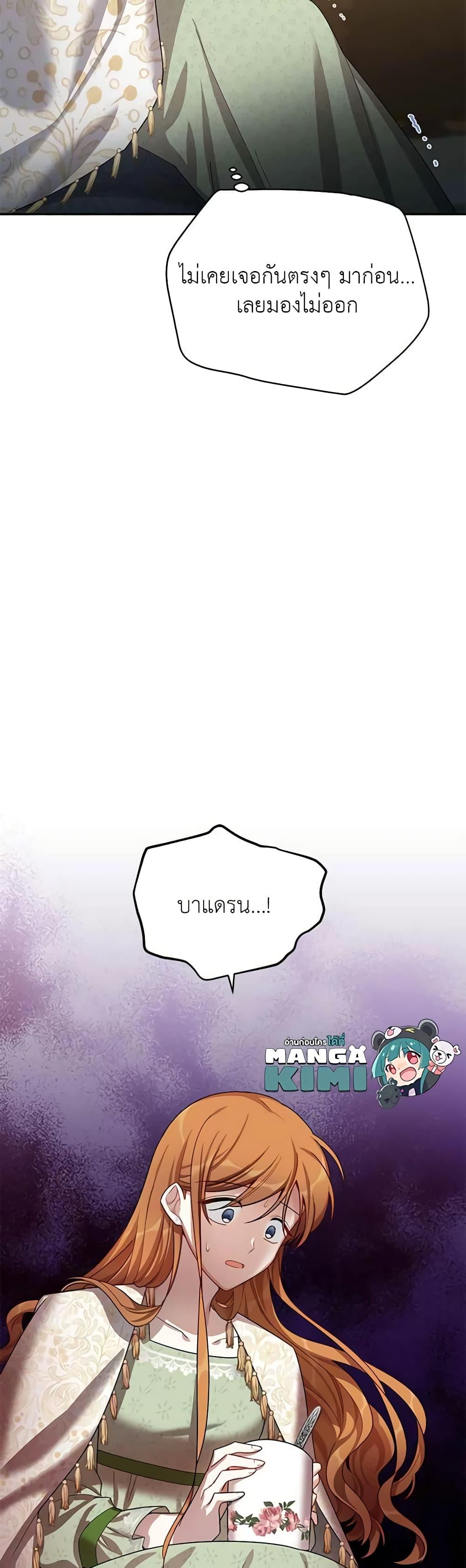 Manga-lc-com อ่านมังงะ อ่านการ์ตูน ออนไลน์ ฟรี The Soulless Duchess ตอนที่ 1 2 3 4 5 6 7 8 9 10 11 12 13 14 ฟรี ไม่มีโฆษณา Manga-lc - อ่าน มังงะ อ่าน การ์ตูน ออนไลน์ อ่านมังงะ ฟรี