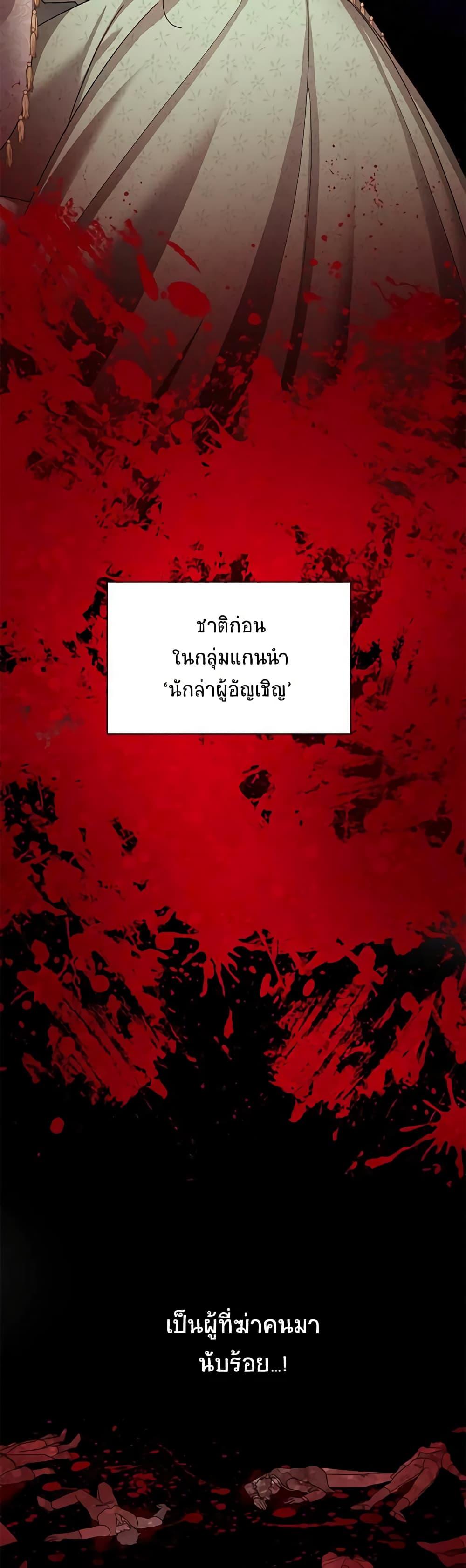 Manga-lc-com อ่านมังงะ อ่านการ์ตูน ออนไลน์ ฟรี The Soulless Duchess ตอนที่ 1 2 3 4 5 6 7 8 9 10 11 12 13 14 ฟรี ไม่มีโฆษณา Manga-lc - อ่าน มังงะ อ่าน การ์ตูน ออนไลน์ อ่านมังงะ ฟรี