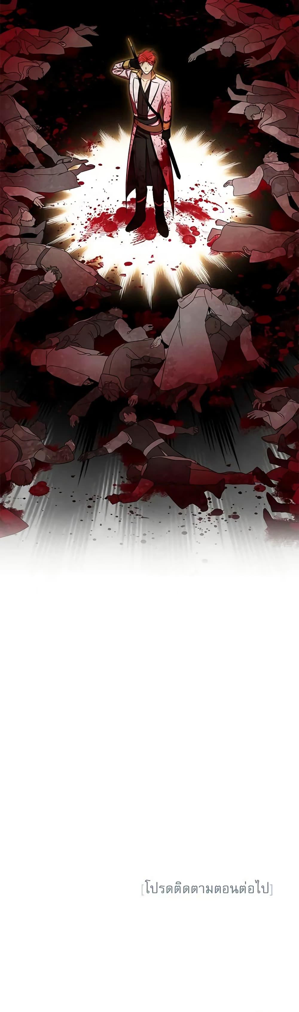 Manga-lc-com อ่านมังงะ อ่านการ์ตูน ออนไลน์ ฟรี The Soulless Duchess ตอนที่ 1 2 3 4 5 6 7 8 9 10 11 12 13 14 ฟรี ไม่มีโฆษณา Manga-lc - อ่าน มังงะ อ่าน การ์ตูน ออนไลน์ อ่านมังงะ ฟรี