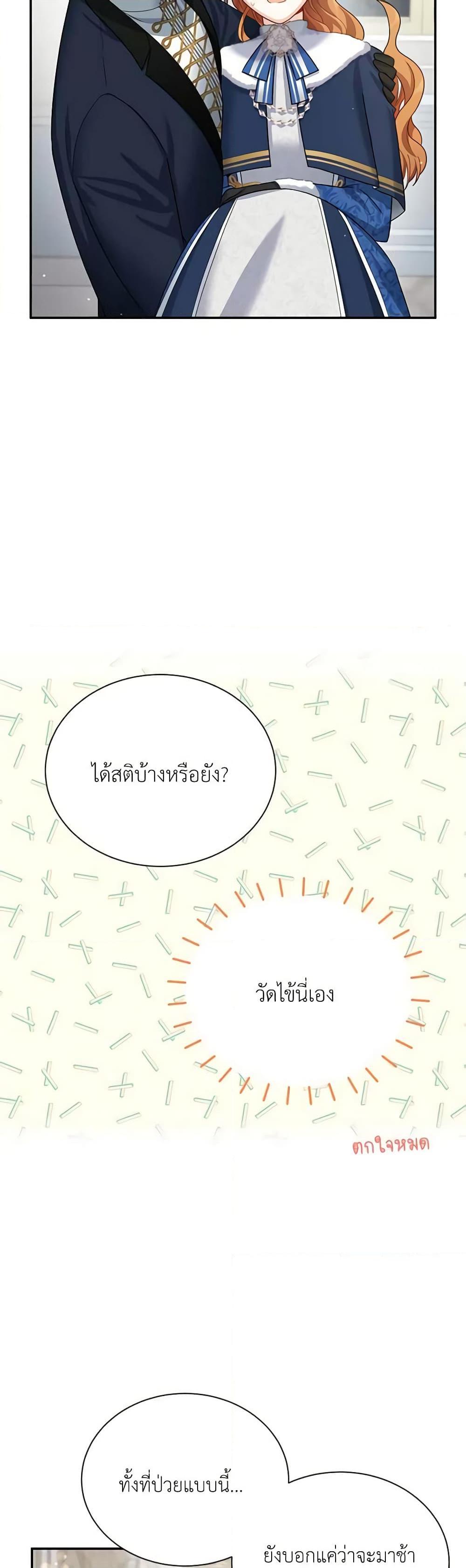 Manga-lc-com อ่านมังงะ อ่านการ์ตูน ออนไลน์ ฟรี The Soulless Duchess ตอนที่ 1 2 3 4 5 6 7 8 9 10 11 12 13 14 ฟรี ไม่มีโฆษณา Manga-lc - อ่าน มังงะ อ่าน การ์ตูน ออนไลน์ อ่านมังงะ ฟรี