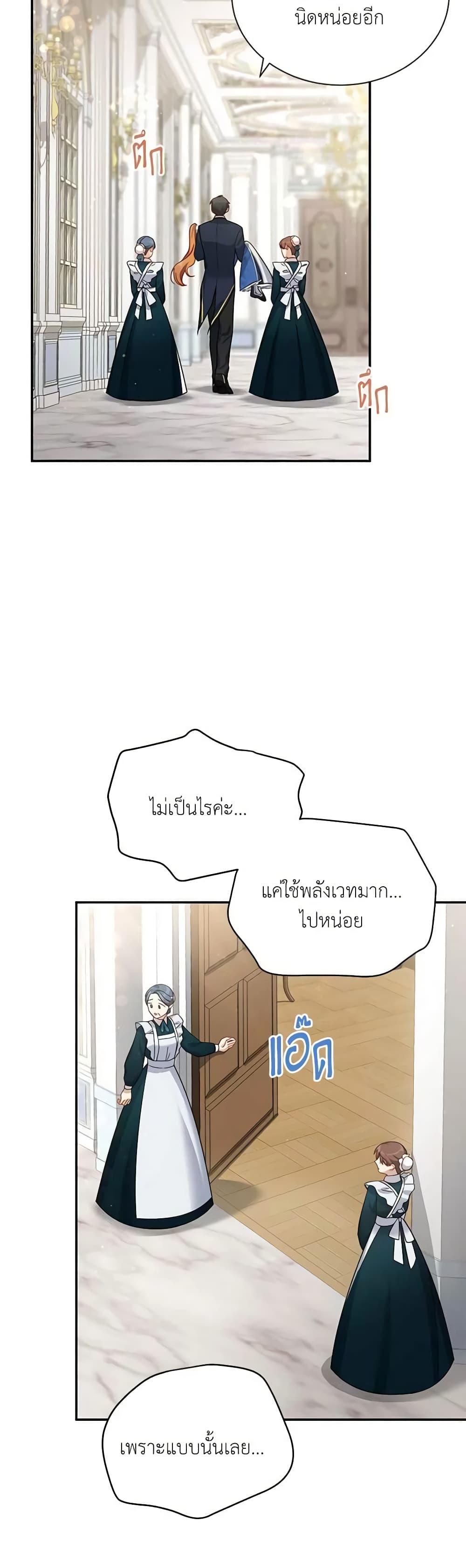 Manga-lc-com อ่านมังงะ อ่านการ์ตูน ออนไลน์ ฟรี The Soulless Duchess ตอนที่ 1 2 3 4 5 6 7 8 9 10 11 12 13 14 ฟรี ไม่มีโฆษณา Manga-lc - อ่าน มังงะ อ่าน การ์ตูน ออนไลน์ อ่านมังงะ ฟรี