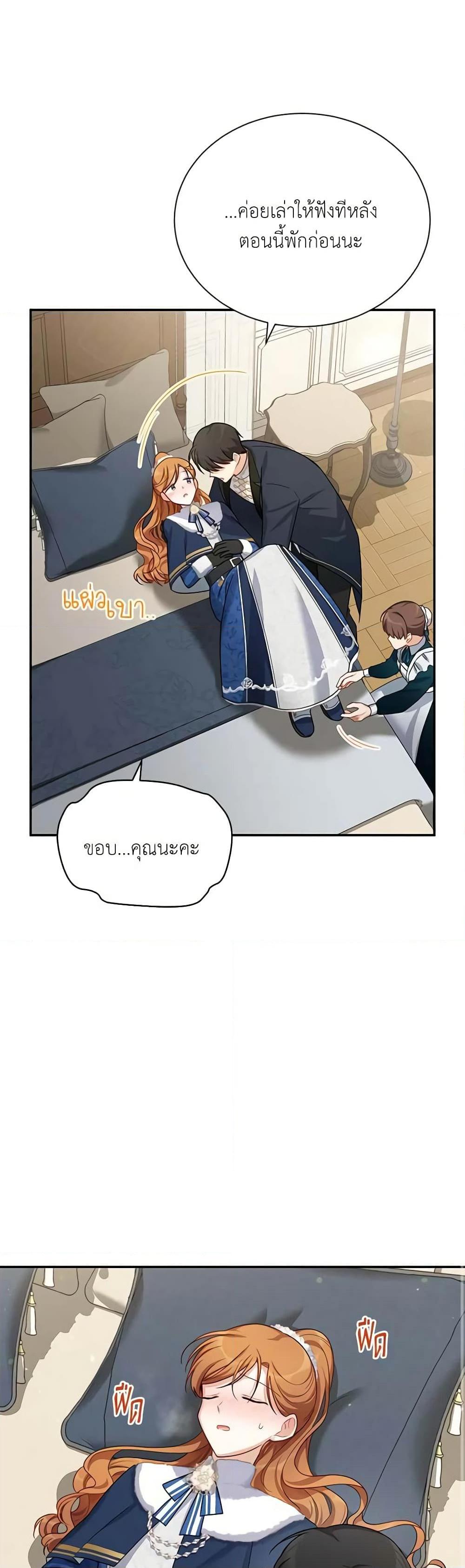 Manga-lc-com อ่านมังงะ อ่านการ์ตูน ออนไลน์ ฟรี The Soulless Duchess ตอนที่ 1 2 3 4 5 6 7 8 9 10 11 12 13 14 ฟรี ไม่มีโฆษณา Manga-lc - อ่าน มังงะ อ่าน การ์ตูน ออนไลน์ อ่านมังงะ ฟรี