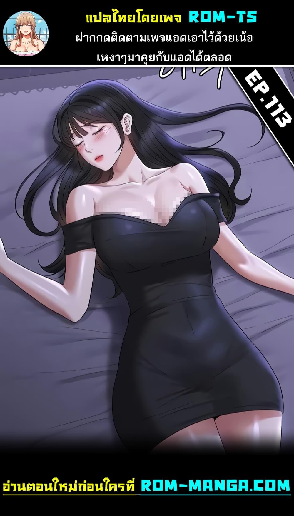 Doujin-Lc- อ่าน โดจิน มังฮวา เกาหลี ญี่ปุ่น จีน แปลไทย Workplace Manager Privileges ตอนที่ 1 2 3 4 5 6 7 8 9 10 11 12 13 14 ฟรี ไม่มีโฆษณา อ่าน โดจิน Manhwa เกาหลี ญี่ปุ่น จีน เรามีครบ คัดมาให้เน้นๆ โดจิน 18+ รับประกันความฟินโดย  Doujin Lc
