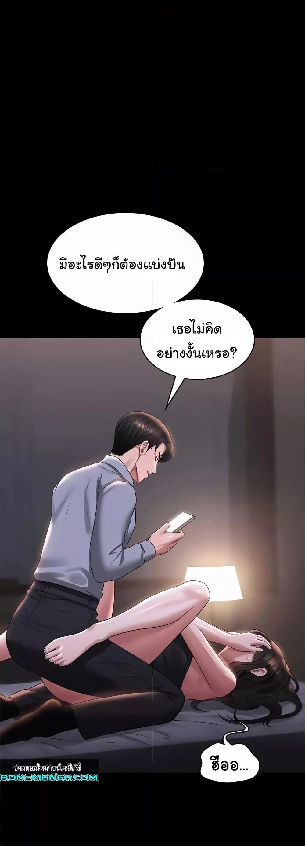 Doujin-Lc- อ่าน โดจิน มังฮวา เกาหลี ญี่ปุ่น จีน แปลไทย Workplace Manager Privileges ตอนที่ 1 2 3 4 5 6 7 8 9 10 11 12 13 14 ฟรี ไม่มีโฆษณา อ่าน โดจิน Manhwa เกาหลี ญี่ปุ่น จีน เรามีครบ คัดมาให้เน้นๆ โดจิน 18+ รับประกันความฟินโดย  Doujin Lc
