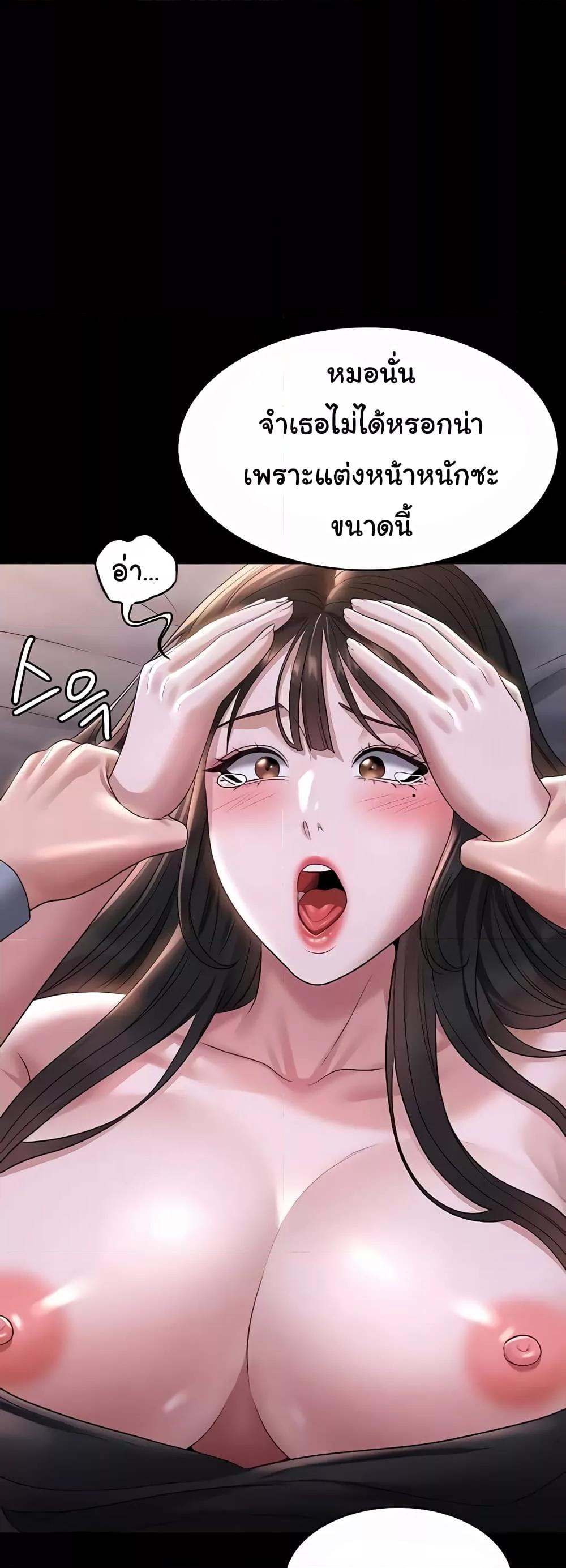 Doujin-Lc- อ่าน โดจิน มังฮวา เกาหลี ญี่ปุ่น จีน แปลไทย Workplace Manager Privileges ตอนที่ 1 2 3 4 5 6 7 8 9 10 11 12 13 14 ฟรี ไม่มีโฆษณา อ่าน โดจิน Manhwa เกาหลี ญี่ปุ่น จีน เรามีครบ คัดมาให้เน้นๆ โดจิน 18+ รับประกันความฟินโดย  Doujin Lc