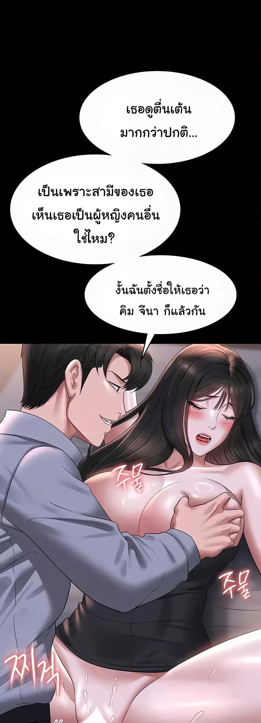 Doujin-Lc- อ่าน โดจิน มังฮวา เกาหลี ญี่ปุ่น จีน แปลไทย Workplace Manager Privileges ตอนที่ 1 2 3 4 5 6 7 8 9 10 11 12 13 14 ฟรี ไม่มีโฆษณา อ่าน โดจิน Manhwa เกาหลี ญี่ปุ่น จีน เรามีครบ คัดมาให้เน้นๆ โดจิน 18+ รับประกันความฟินโดย  Doujin Lc