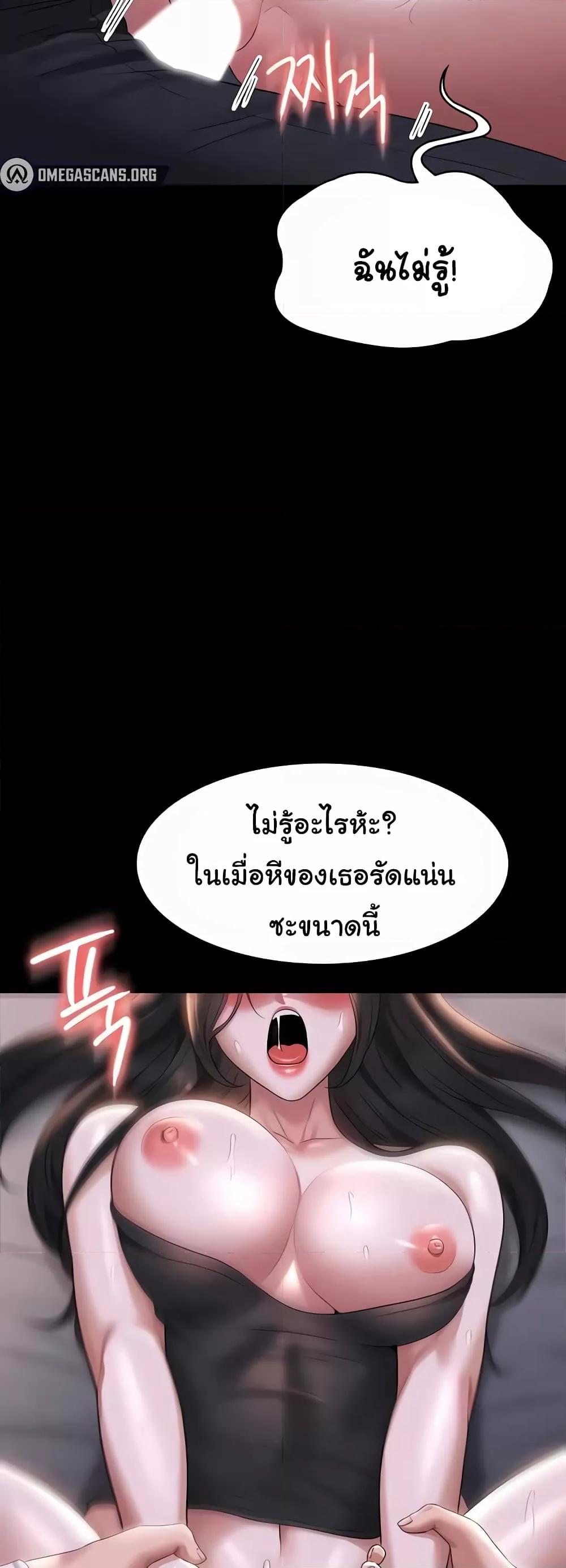 Doujin-Lc- อ่าน โดจิน มังฮวา เกาหลี ญี่ปุ่น จีน แปลไทย Workplace Manager Privileges ตอนที่ 1 2 3 4 5 6 7 8 9 10 11 12 13 14 ฟรี ไม่มีโฆษณา อ่าน โดจิน Manhwa เกาหลี ญี่ปุ่น จีน เรามีครบ คัดมาให้เน้นๆ โดจิน 18+ รับประกันความฟินโดย  Doujin Lc
