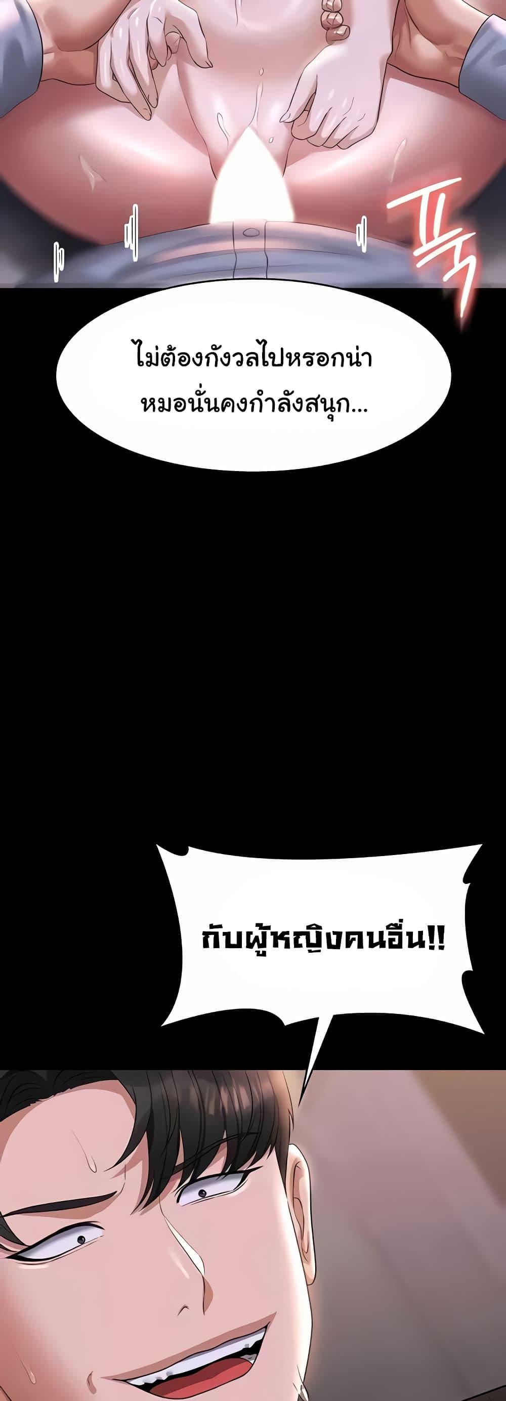 Doujin-Lc- อ่าน โดจิน มังฮวา เกาหลี ญี่ปุ่น จีน แปลไทย Workplace Manager Privileges ตอนที่ 1 2 3 4 5 6 7 8 9 10 11 12 13 14 ฟรี ไม่มีโฆษณา อ่าน โดจิน Manhwa เกาหลี ญี่ปุ่น จีน เรามีครบ คัดมาให้เน้นๆ โดจิน 18+ รับประกันความฟินโดย  Doujin Lc