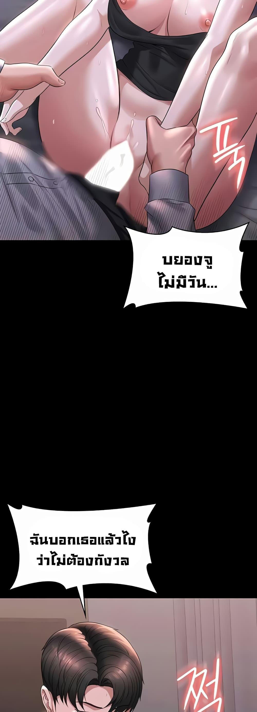 Doujin-Lc- อ่าน โดจิน มังฮวา เกาหลี ญี่ปุ่น จีน แปลไทย Workplace Manager Privileges ตอนที่ 1 2 3 4 5 6 7 8 9 10 11 12 13 14 ฟรี ไม่มีโฆษณา อ่าน โดจิน Manhwa เกาหลี ญี่ปุ่น จีน เรามีครบ คัดมาให้เน้นๆ โดจิน 18+ รับประกันความฟินโดย  Doujin Lc