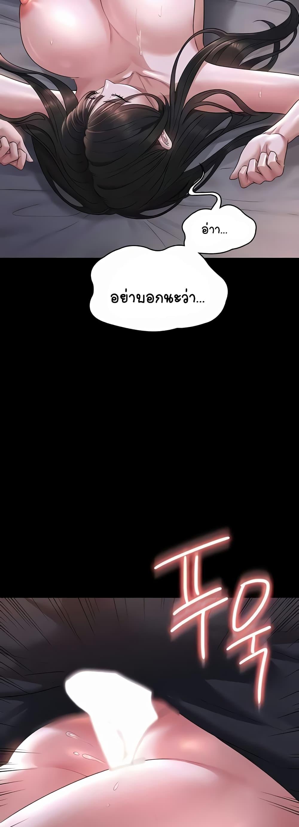 Doujin-Lc- อ่าน โดจิน มังฮวา เกาหลี ญี่ปุ่น จีน แปลไทย Workplace Manager Privileges ตอนที่ 1 2 3 4 5 6 7 8 9 10 11 12 13 14 ฟรี ไม่มีโฆษณา อ่าน โดจิน Manhwa เกาหลี ญี่ปุ่น จีน เรามีครบ คัดมาให้เน้นๆ โดจิน 18+ รับประกันความฟินโดย  Doujin Lc