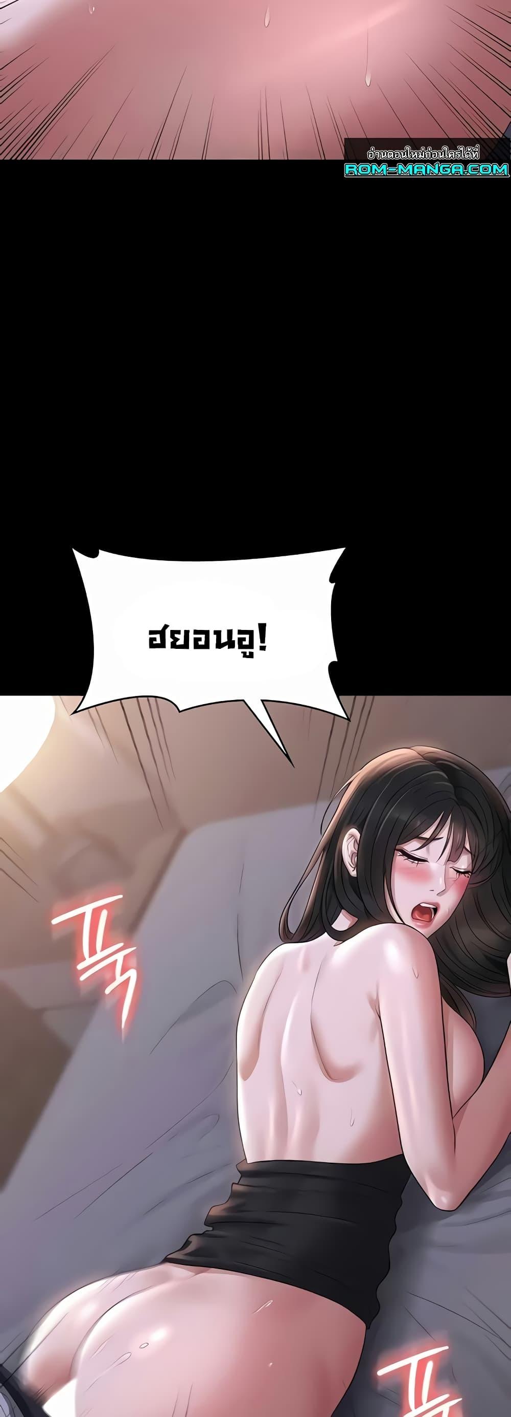 Doujin-Lc- อ่าน โดจิน มังฮวา เกาหลี ญี่ปุ่น จีน แปลไทย Workplace Manager Privileges ตอนที่ 1 2 3 4 5 6 7 8 9 10 11 12 13 14 ฟรี ไม่มีโฆษณา อ่าน โดจิน Manhwa เกาหลี ญี่ปุ่น จีน เรามีครบ คัดมาให้เน้นๆ โดจิน 18+ รับประกันความฟินโดย  Doujin Lc