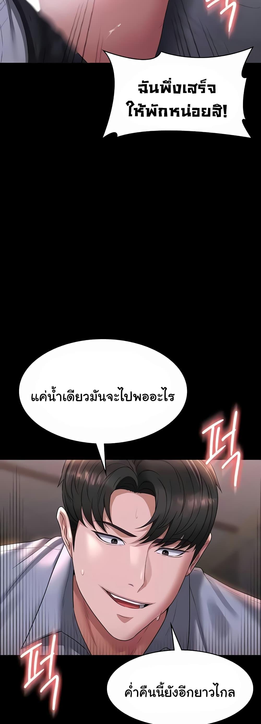 Doujin-Lc- อ่าน โดจิน มังฮวา เกาหลี ญี่ปุ่น จีน แปลไทย Workplace Manager Privileges ตอนที่ 1 2 3 4 5 6 7 8 9 10 11 12 13 14 ฟรี ไม่มีโฆษณา อ่าน โดจิน Manhwa เกาหลี ญี่ปุ่น จีน เรามีครบ คัดมาให้เน้นๆ โดจิน 18+ รับประกันความฟินโดย  Doujin Lc