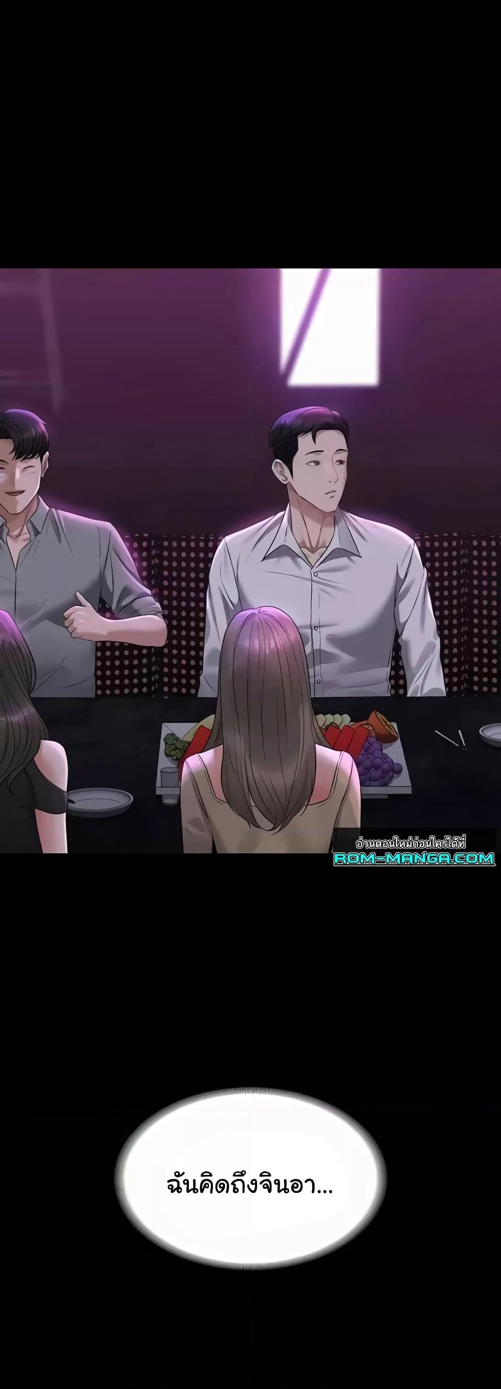 Doujin-Lc- อ่าน โดจิน มังฮวา เกาหลี ญี่ปุ่น จีน แปลไทย Workplace Manager Privileges ตอนที่ 1 2 3 4 5 6 7 8 9 10 11 12 13 14 ฟรี ไม่มีโฆษณา อ่าน โดจิน Manhwa เกาหลี ญี่ปุ่น จีน เรามีครบ คัดมาให้เน้นๆ โดจิน 18+ รับประกันความฟินโดย  Doujin Lc