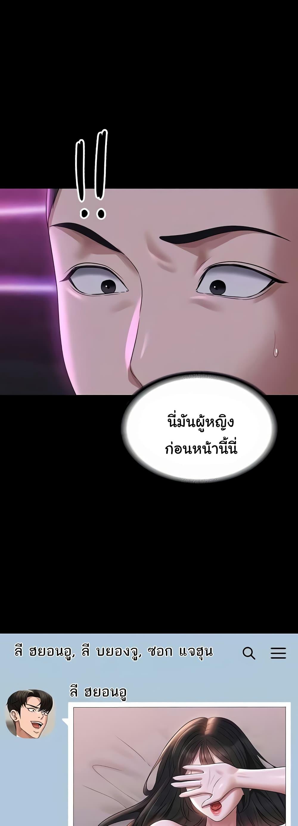 Doujin-Lc- อ่าน โดจิน มังฮวา เกาหลี ญี่ปุ่น จีน แปลไทย Workplace Manager Privileges ตอนที่ 1 2 3 4 5 6 7 8 9 10 11 12 13 14 ฟรี ไม่มีโฆษณา อ่าน โดจิน Manhwa เกาหลี ญี่ปุ่น จีน เรามีครบ คัดมาให้เน้นๆ โดจิน 18+ รับประกันความฟินโดย  Doujin Lc