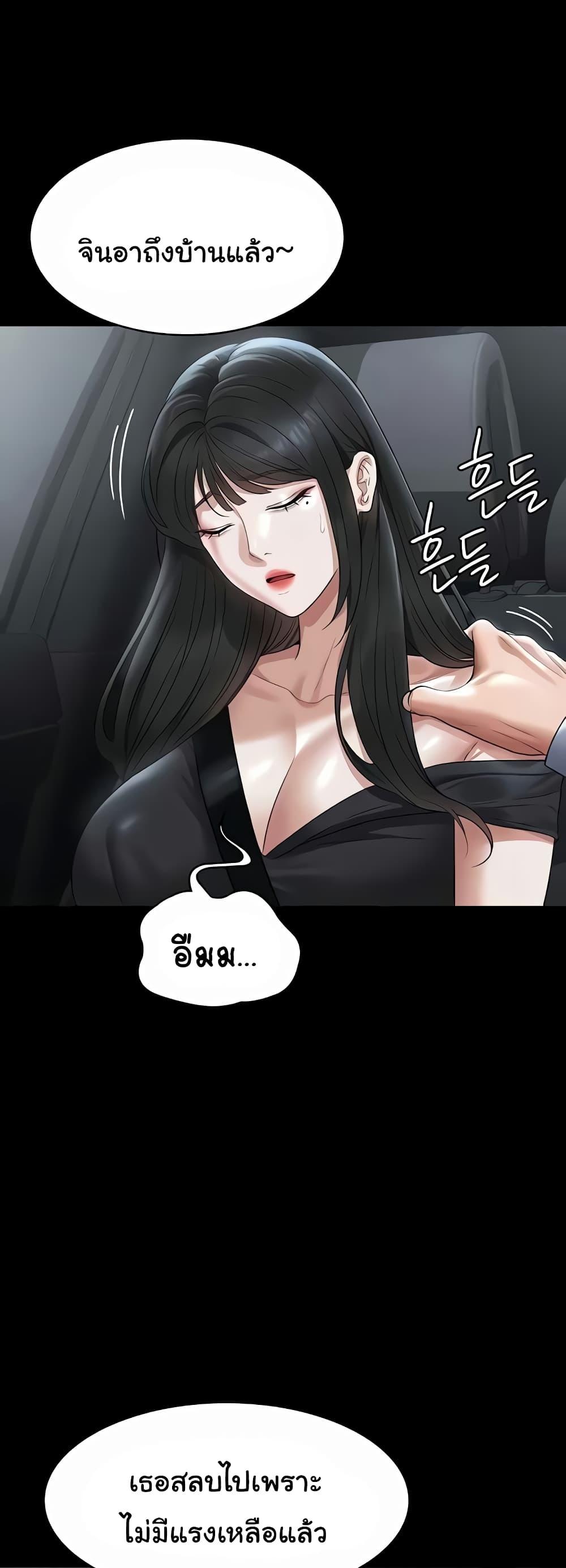 Doujin-Lc- อ่าน โดจิน มังฮวา เกาหลี ญี่ปุ่น จีน แปลไทย Workplace Manager Privileges ตอนที่ 1 2 3 4 5 6 7 8 9 10 11 12 13 14 ฟรี ไม่มีโฆษณา อ่าน โดจิน Manhwa เกาหลี ญี่ปุ่น จีน เรามีครบ คัดมาให้เน้นๆ โดจิน 18+ รับประกันความฟินโดย  Doujin Lc