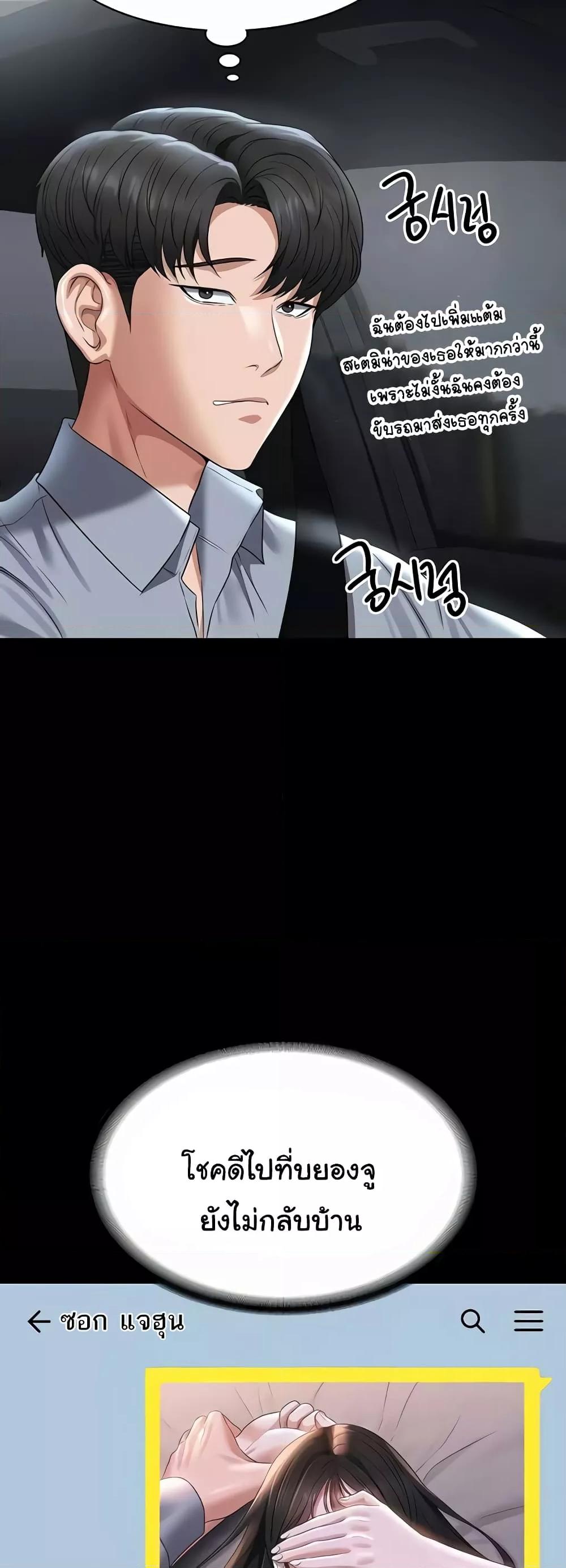 Doujin-Lc- อ่าน โดจิน มังฮวา เกาหลี ญี่ปุ่น จีน แปลไทย Workplace Manager Privileges ตอนที่ 1 2 3 4 5 6 7 8 9 10 11 12 13 14 ฟรี ไม่มีโฆษณา อ่าน โดจิน Manhwa เกาหลี ญี่ปุ่น จีน เรามีครบ คัดมาให้เน้นๆ โดจิน 18+ รับประกันความฟินโดย  Doujin Lc