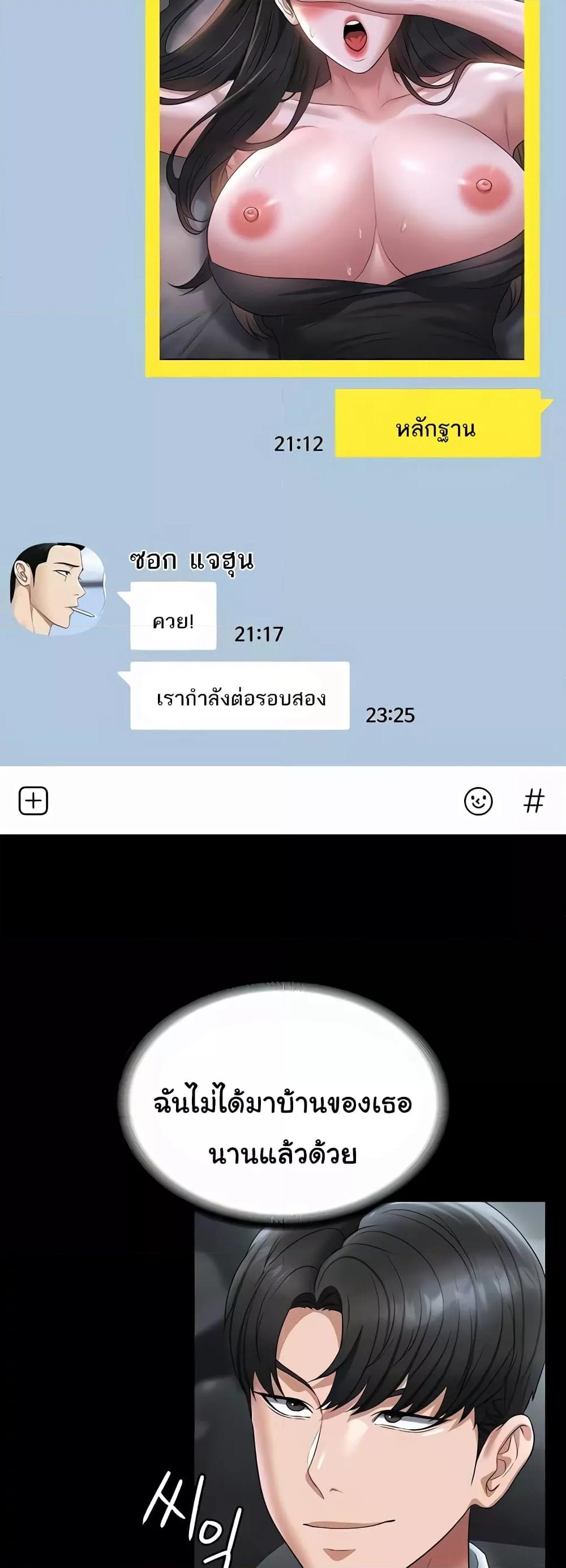 Doujin-Lc- อ่าน โดจิน มังฮวา เกาหลี ญี่ปุ่น จีน แปลไทย Workplace Manager Privileges ตอนที่ 1 2 3 4 5 6 7 8 9 10 11 12 13 14 ฟรี ไม่มีโฆษณา อ่าน โดจิน Manhwa เกาหลี ญี่ปุ่น จีน เรามีครบ คัดมาให้เน้นๆ โดจิน 18+ รับประกันความฟินโดย  Doujin Lc